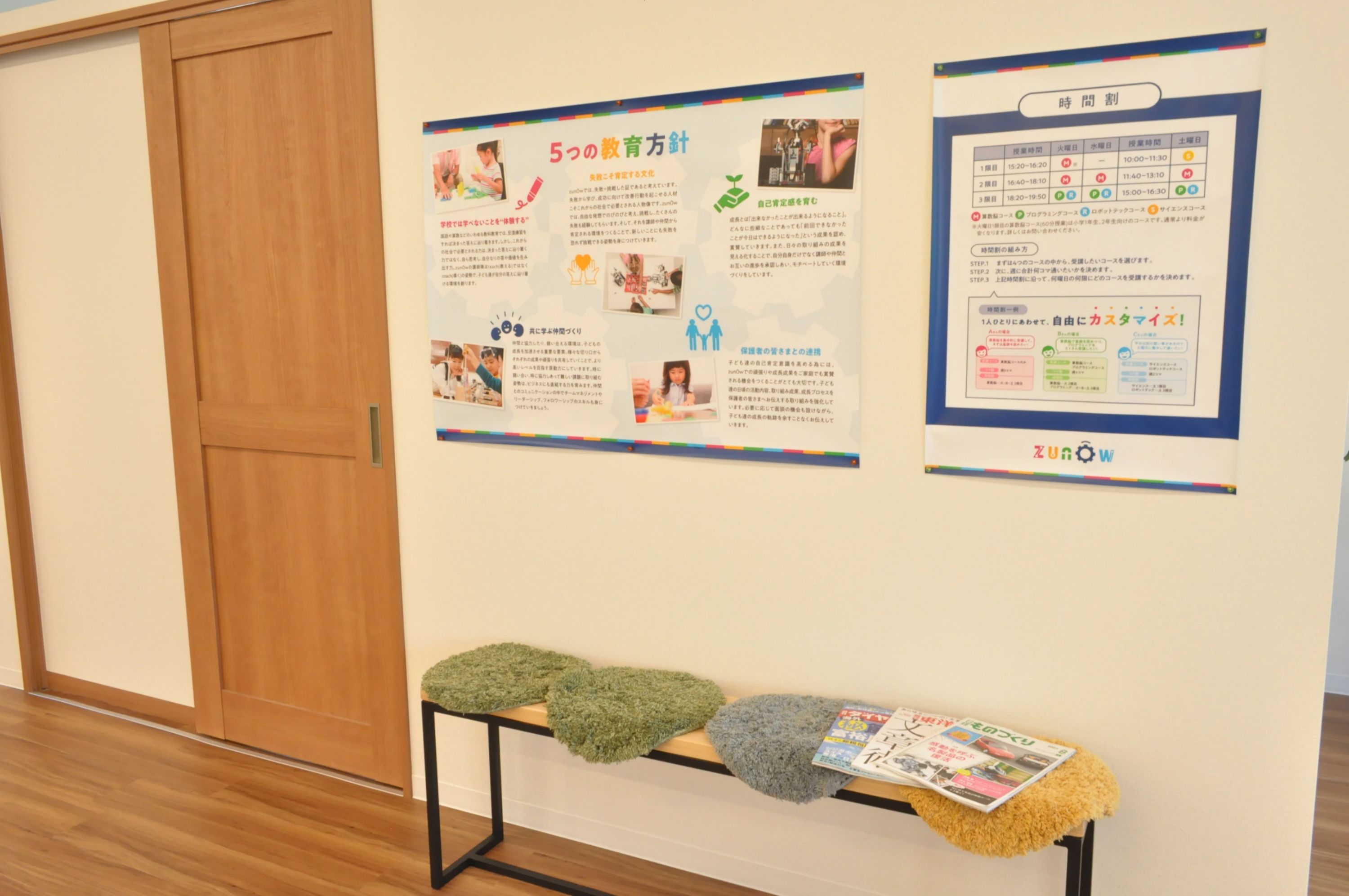 zunŌw STEAM教育研究所 サイエンスコース 北柏校のサムネイル画像 3