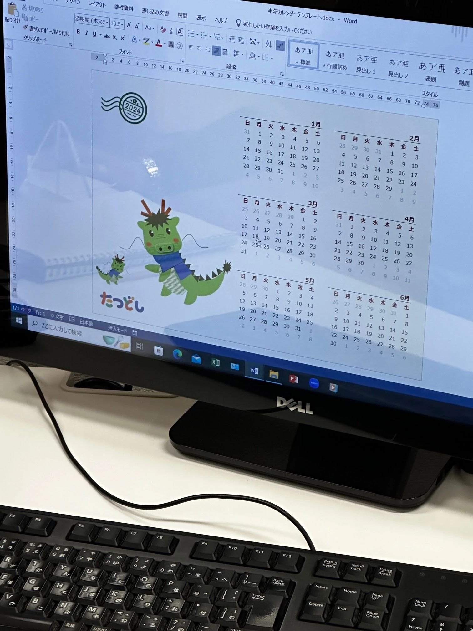 パソコン市民講座 津田沼教室のサムネイル画像 3