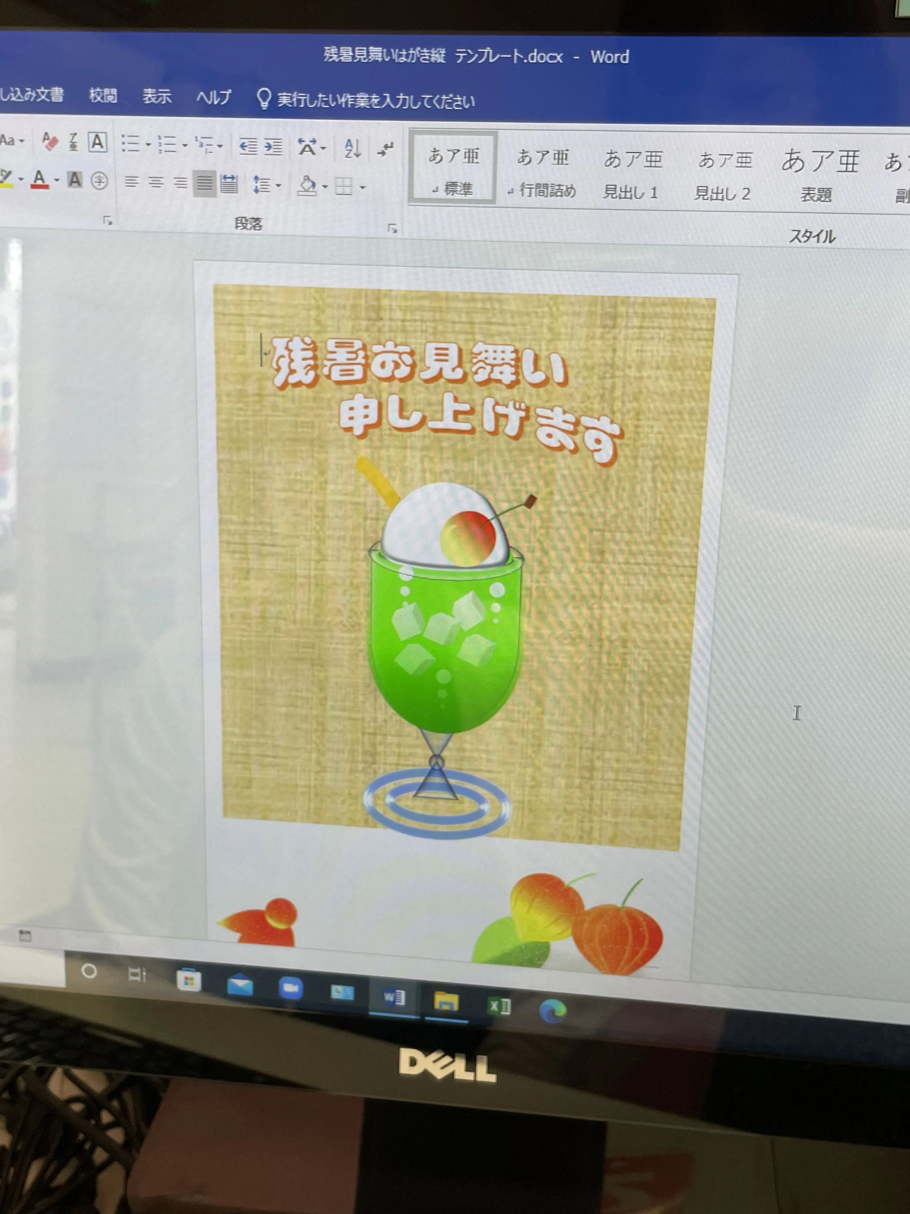 パソコン市民講座 津田沼教室のサムネイル画像 4