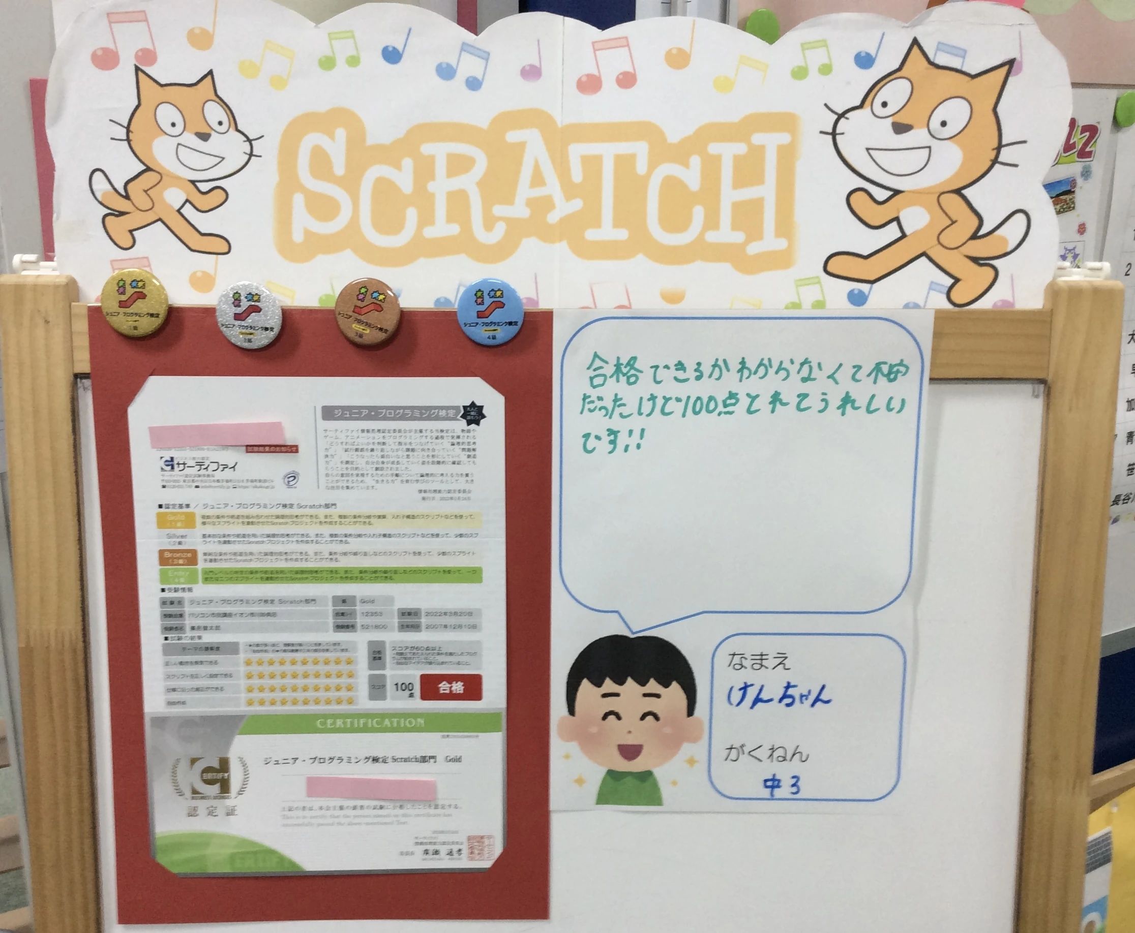 パソコン市民講座 イオン市川妙典教室のサムネイル画像 5