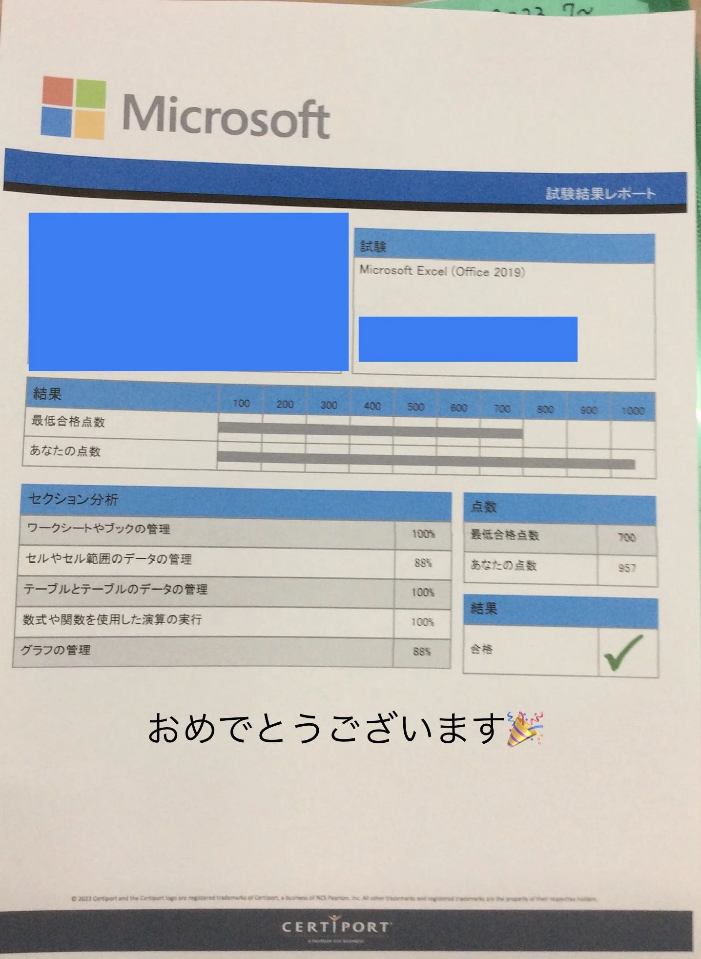 パソコン市民講座 イオン市川妙典教室のメイン画像