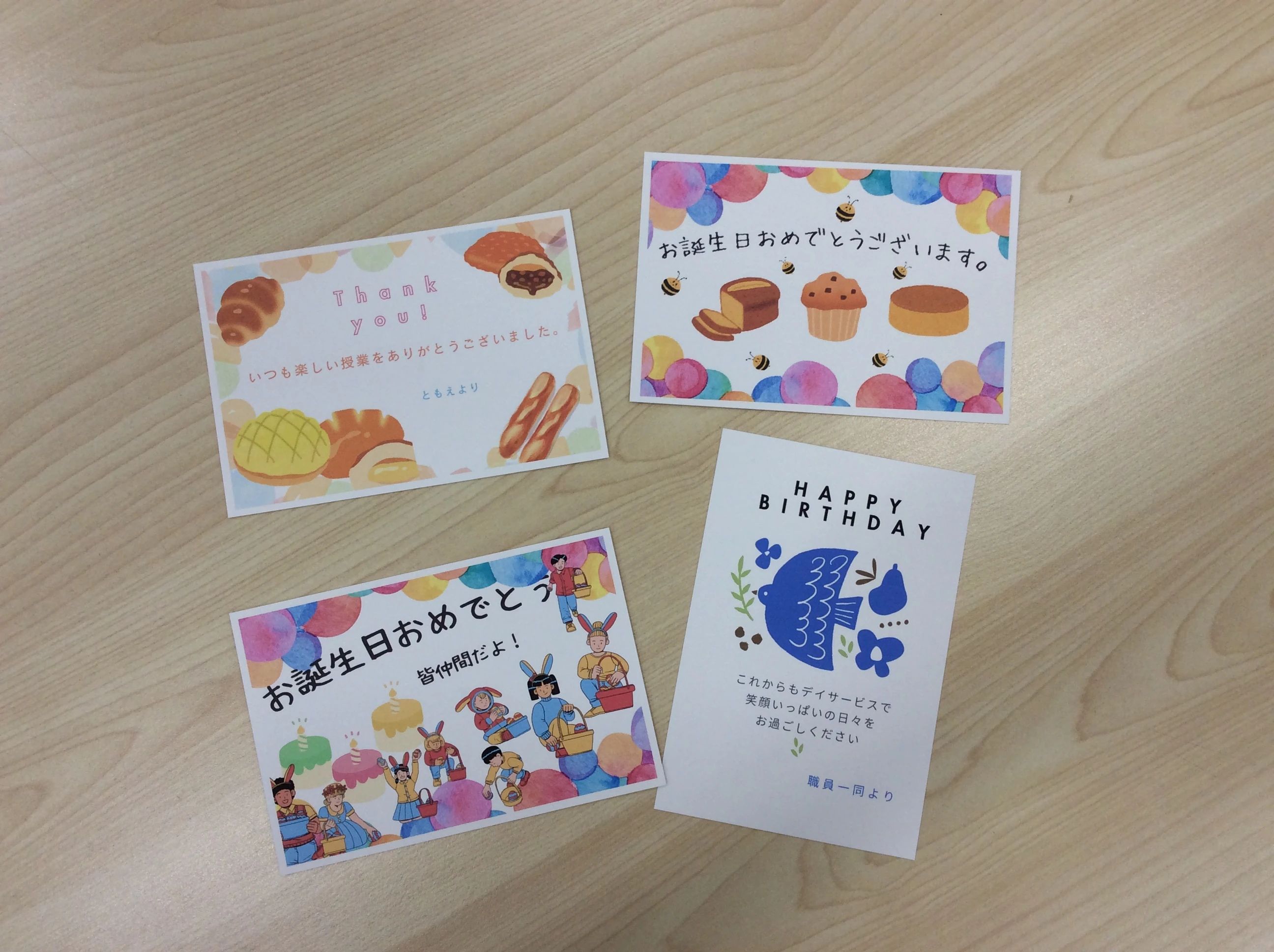 パソコン市民講座 バロー豊橋教室のサムネイル画像 3