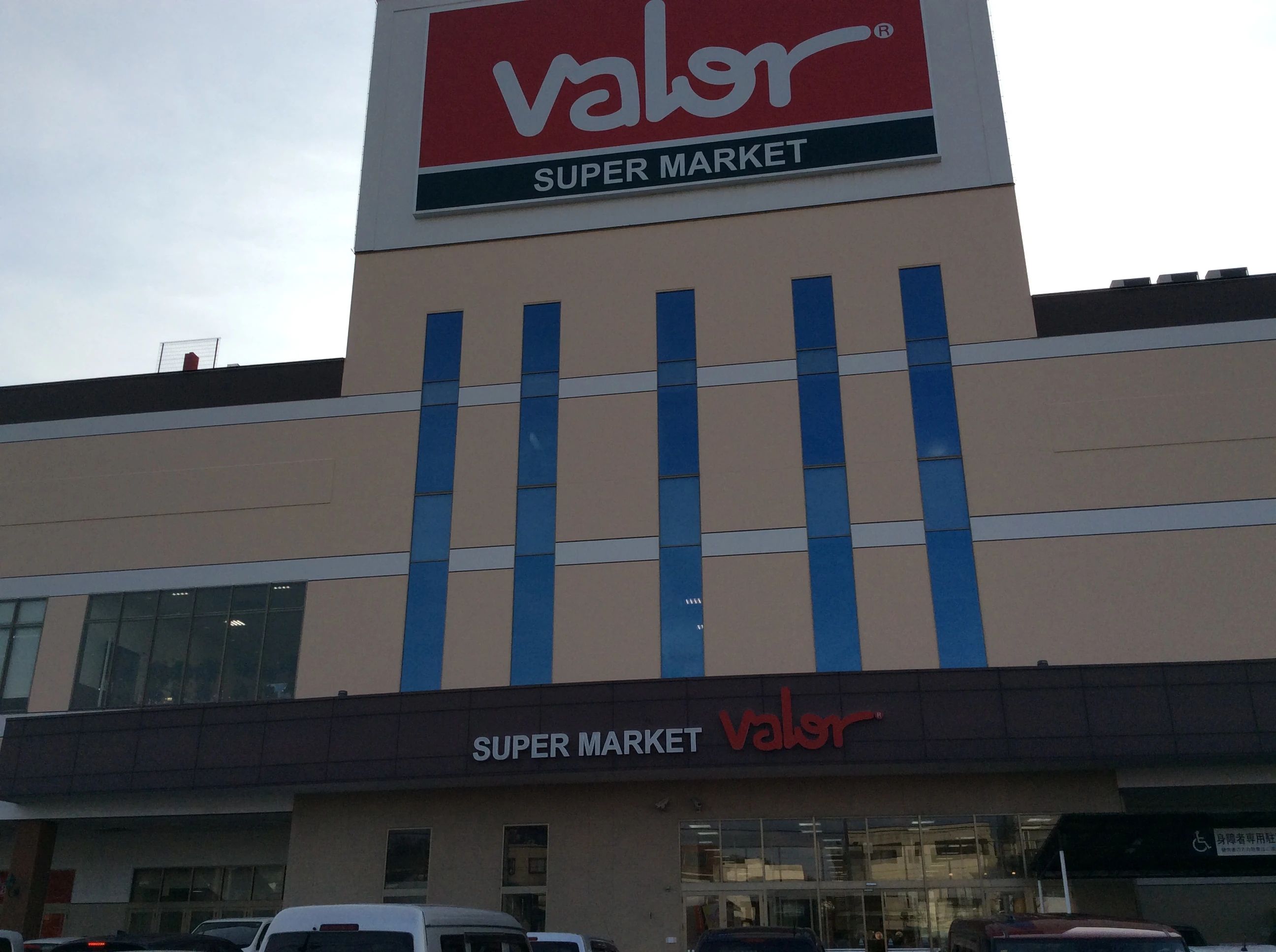 パソコン市民講座 バロー豊橋教室のサムネイル画像 5