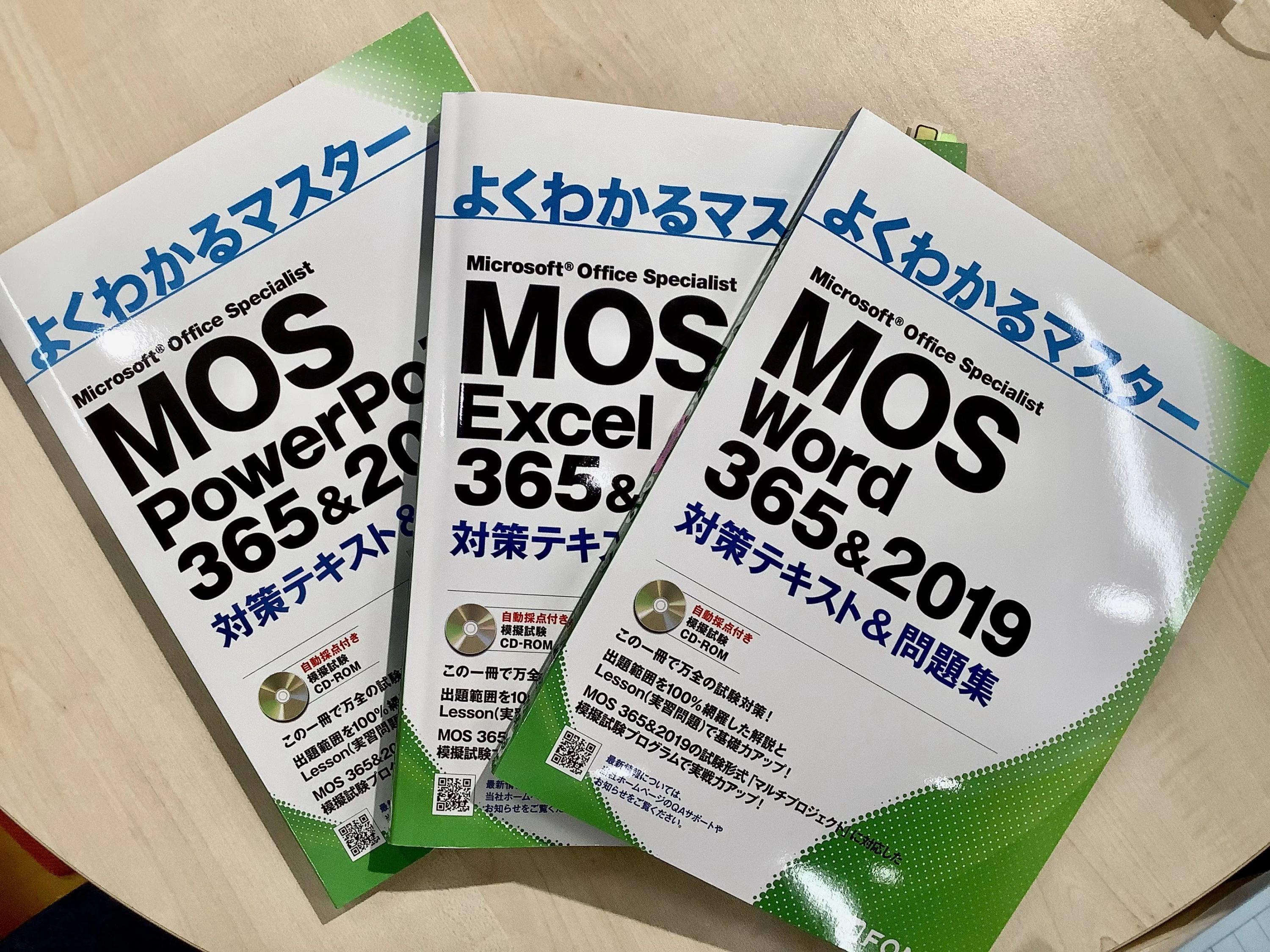 パソコン市民講座 遠鉄百貨店教室のサムネイル画像 2