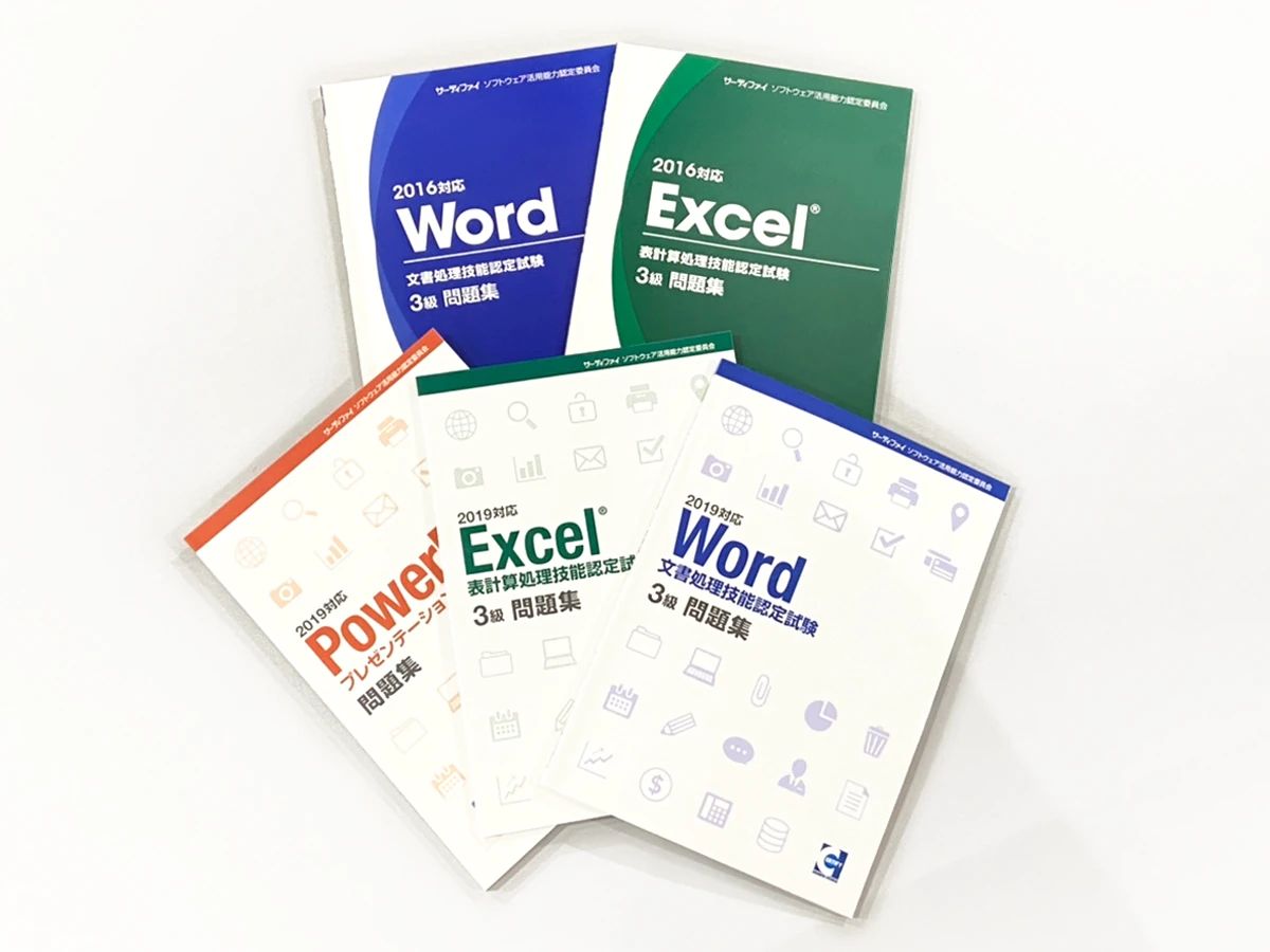 パソコン市民講座 遠鉄百貨店教室のサムネイル画像 5