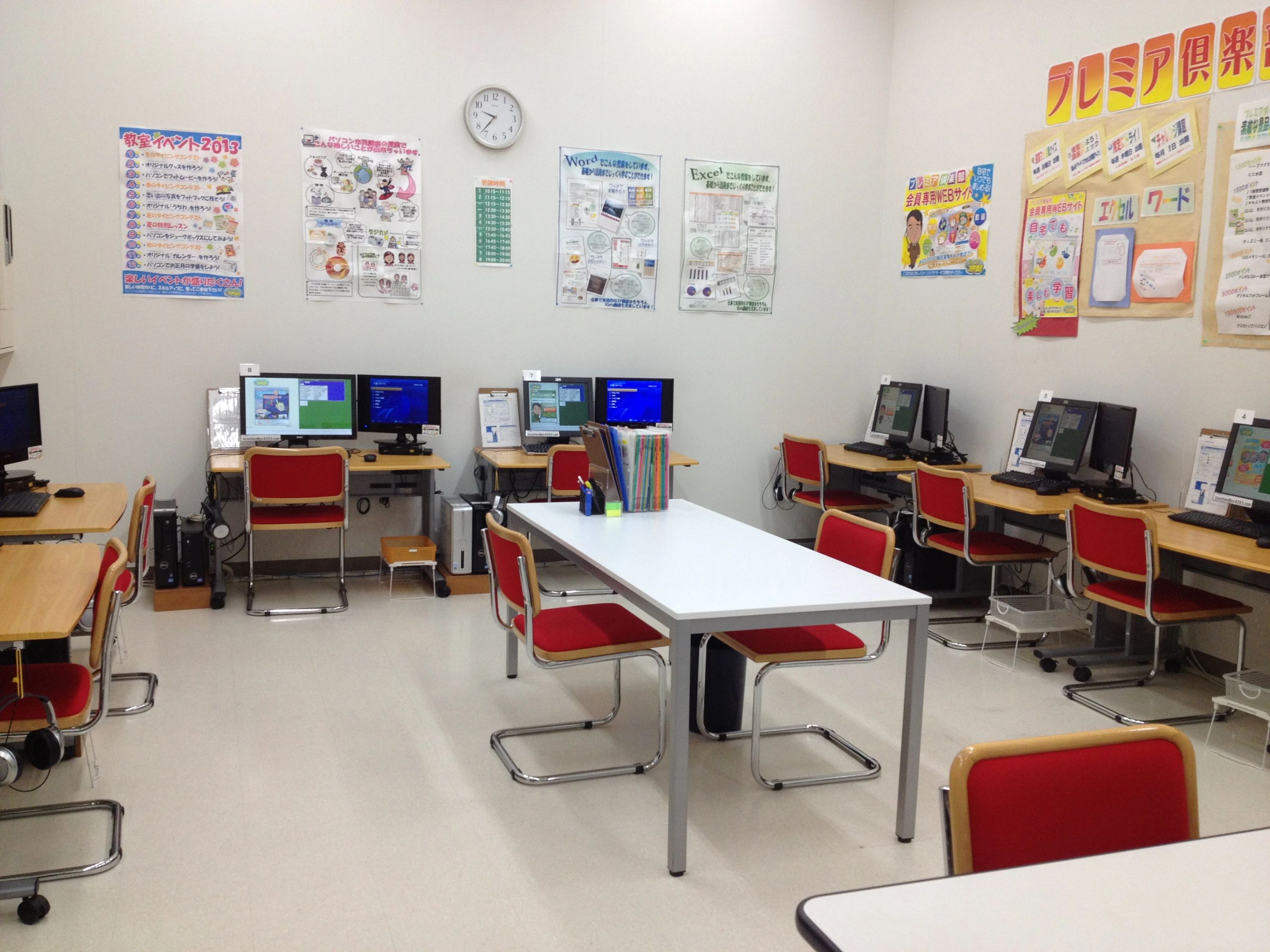 パソコン市民講座 コロワ甲子園教室のサムネイル画像 3