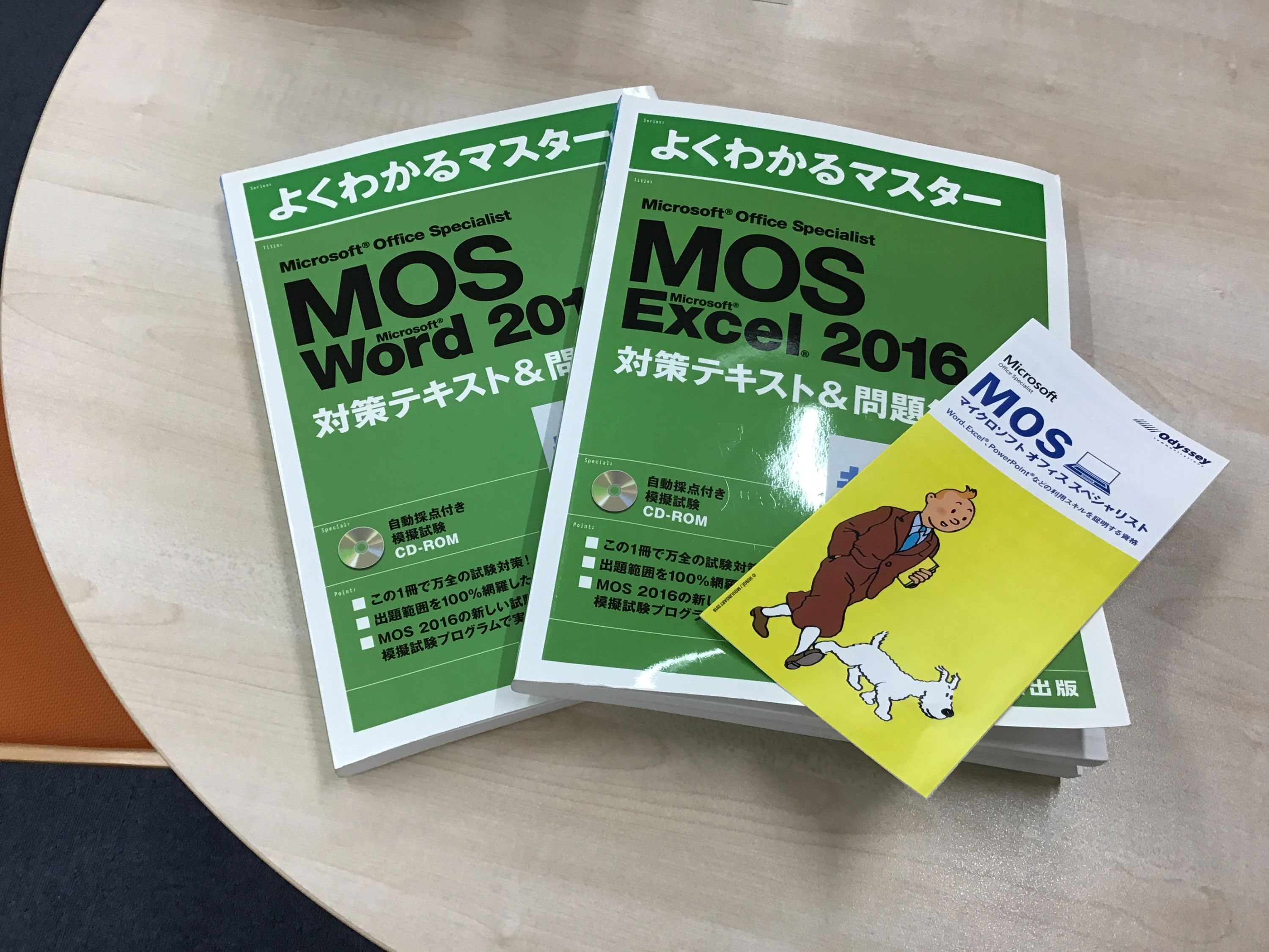 パソコン市民講座 アステ川西教室のサムネイル画像 2