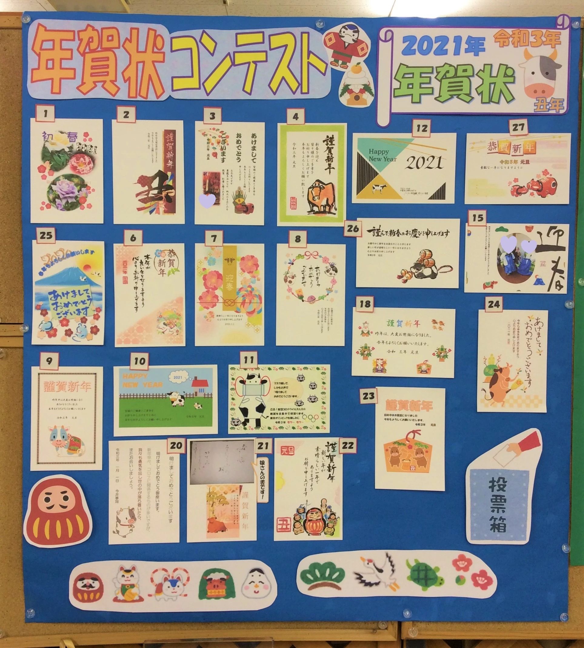 パソコン市民講座 咲ランドショッピングセンター教室のサムネイル画像 3