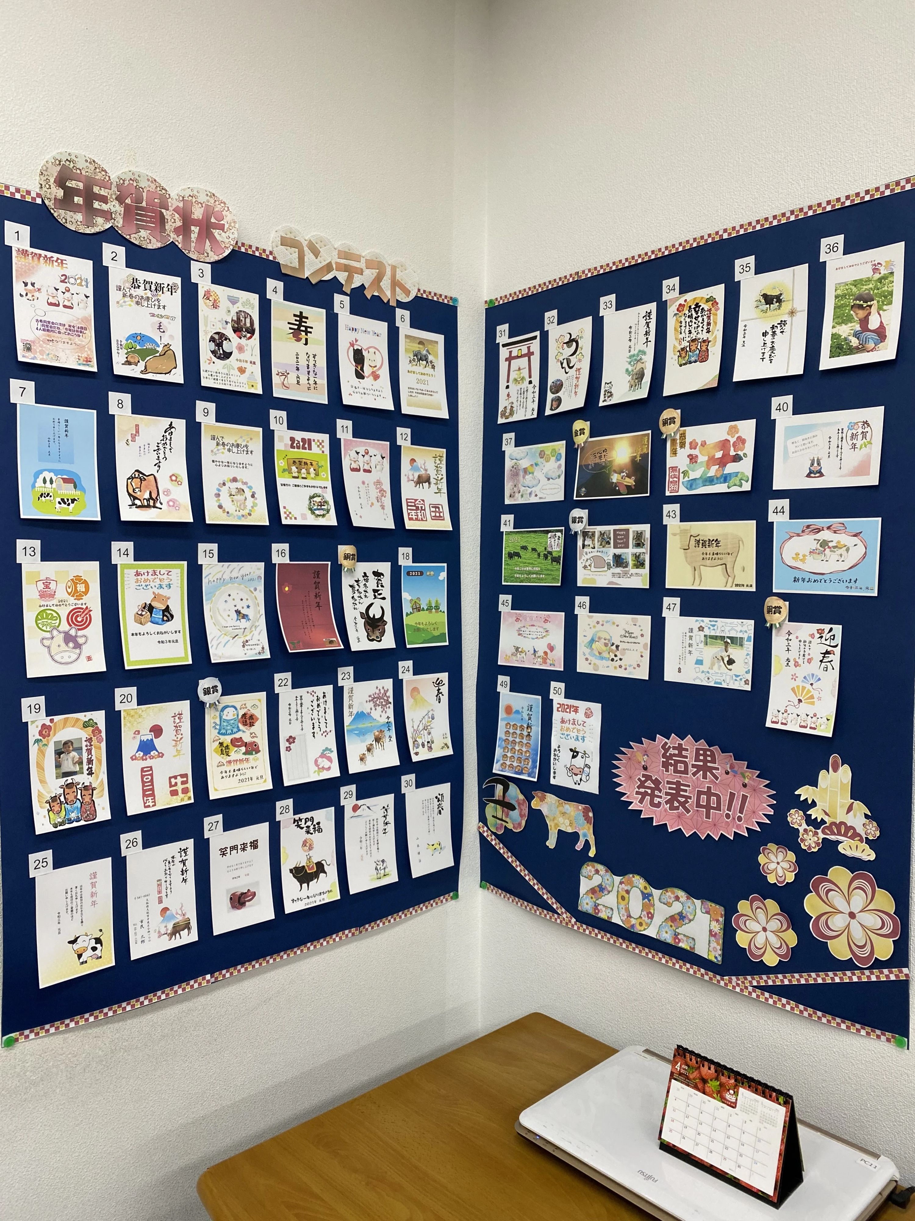 パソコン市民講座 ダイエー三宮駅前教室のサムネイル画像 2