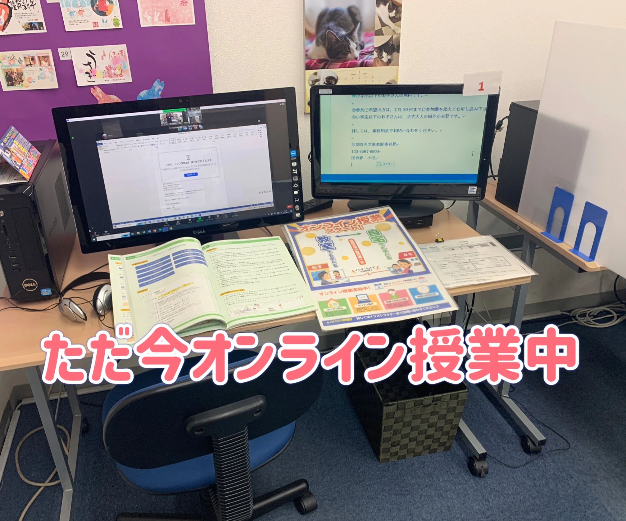 パソコン市民講座 ダイエー三宮駅前教室のサムネイル画像 5