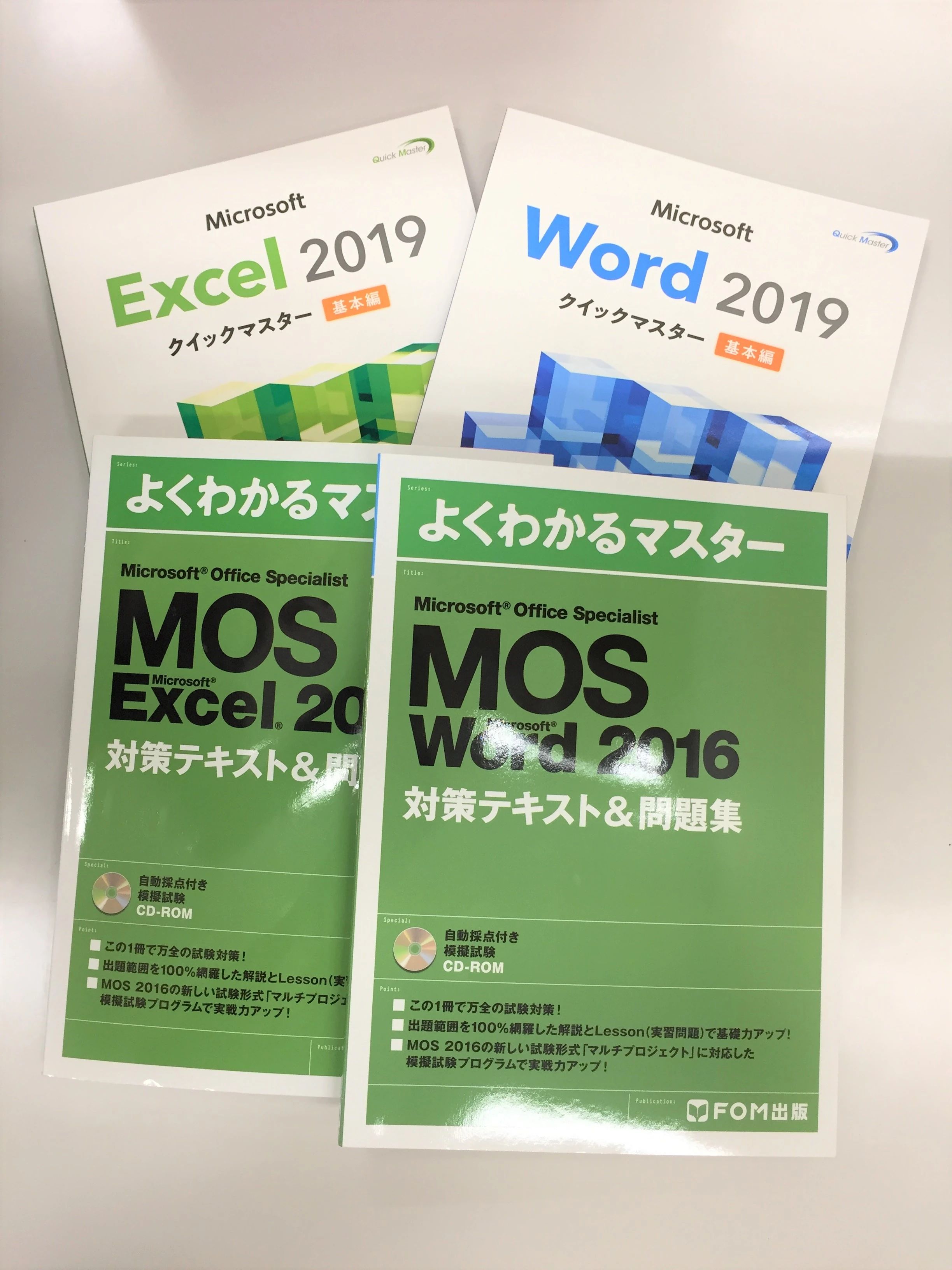 パソコン市民講座 イトーヨーカドー明石教室のサムネイル画像 4