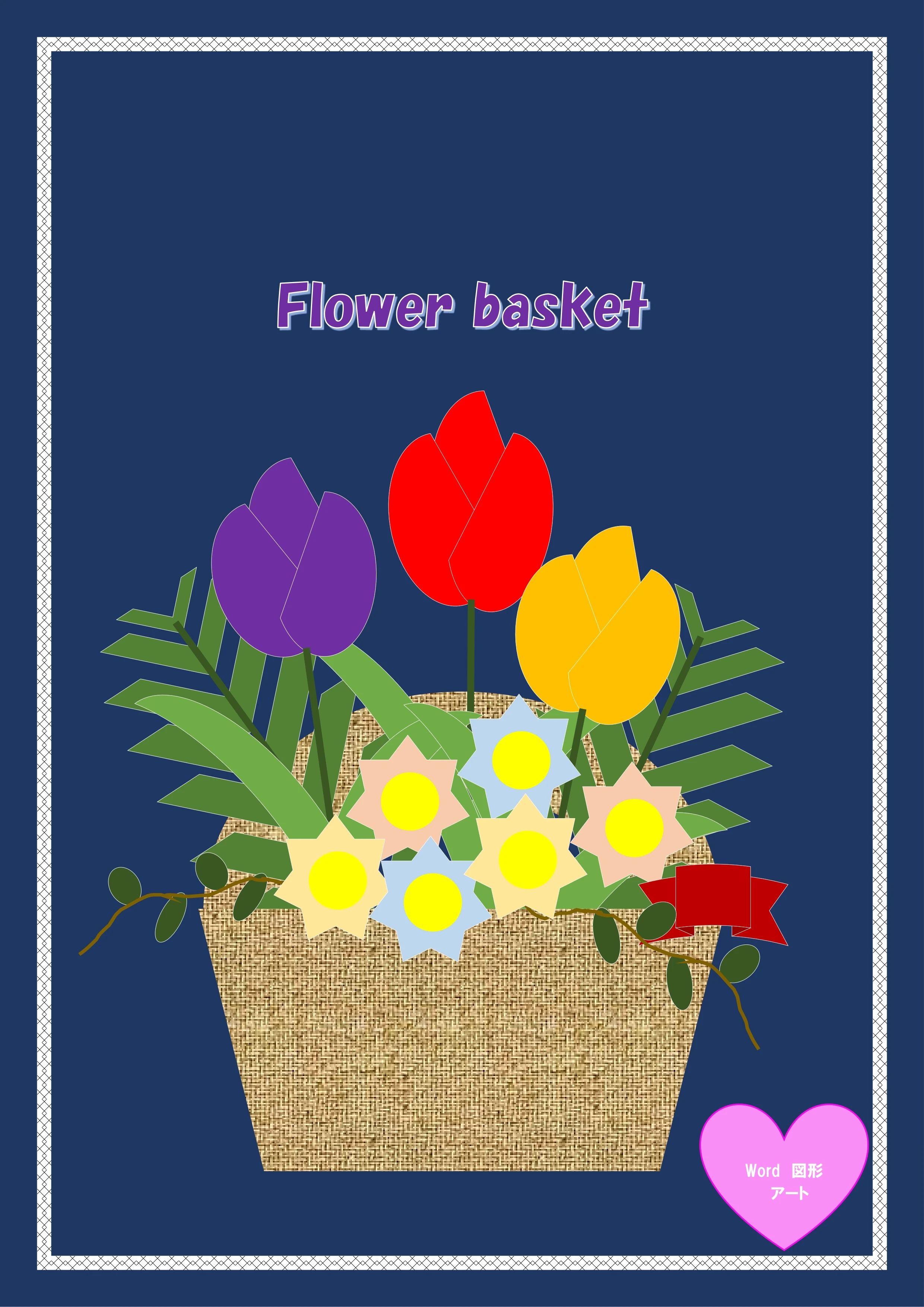 パソコン市民講座 イトーヨーカドー明石教室のサムネイル画像 5