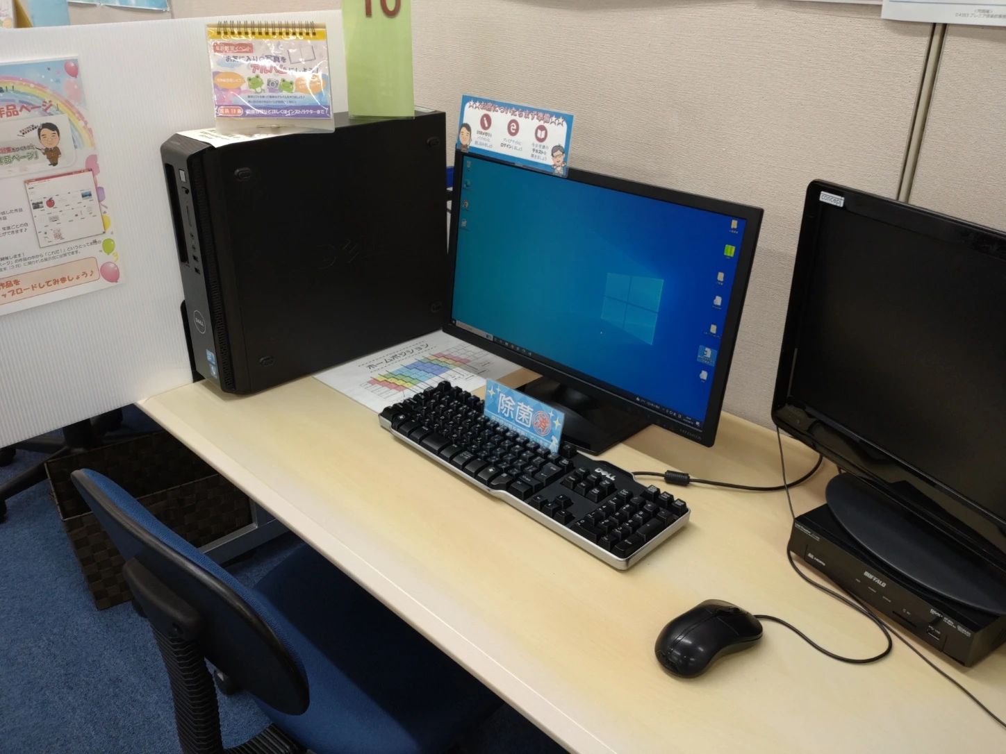 パソコン市民講座 ライフ太秦教室のメイン画像