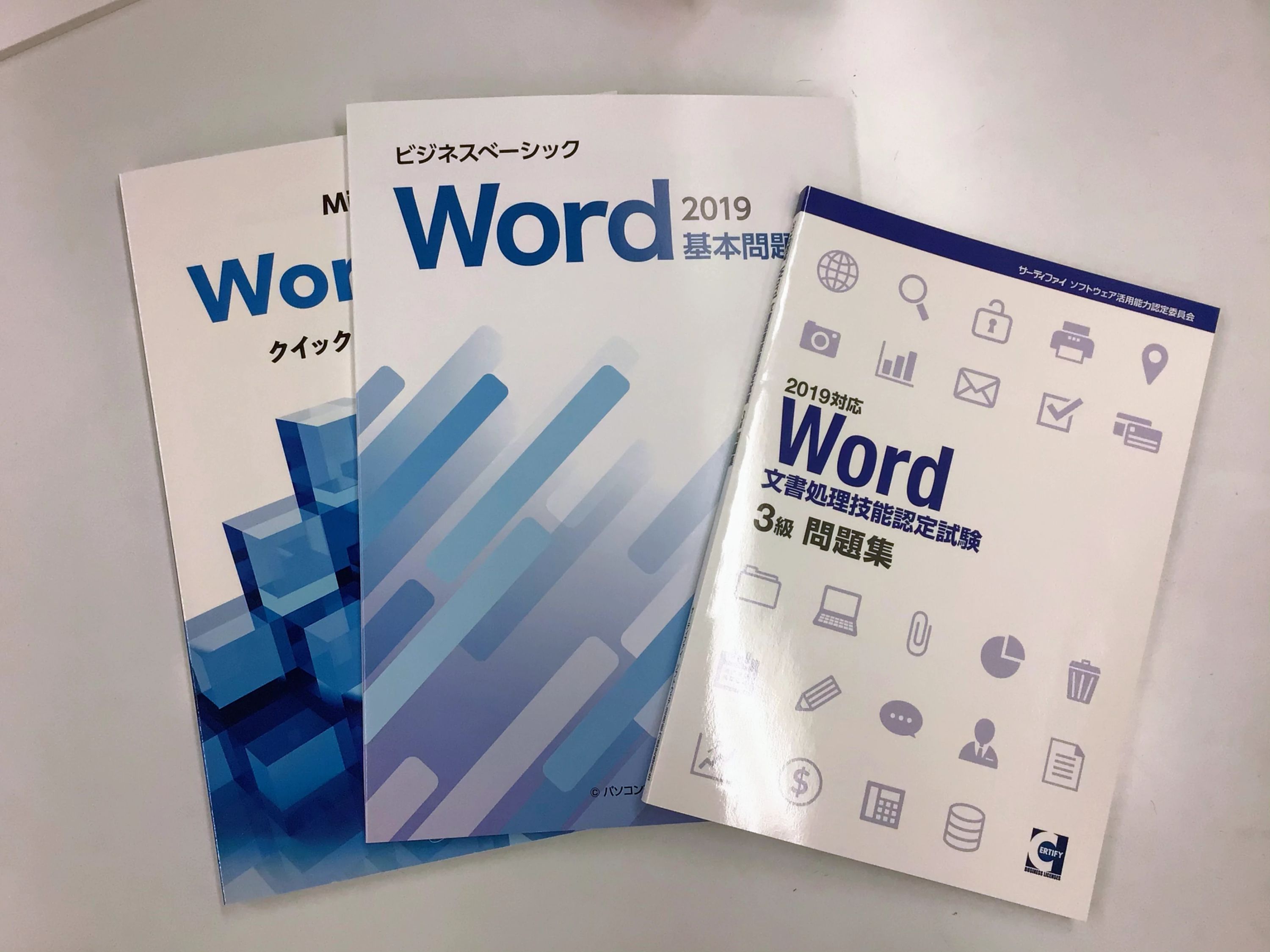 パソコン市民講座 アル・プラザ近江八幡教室のメイン画像