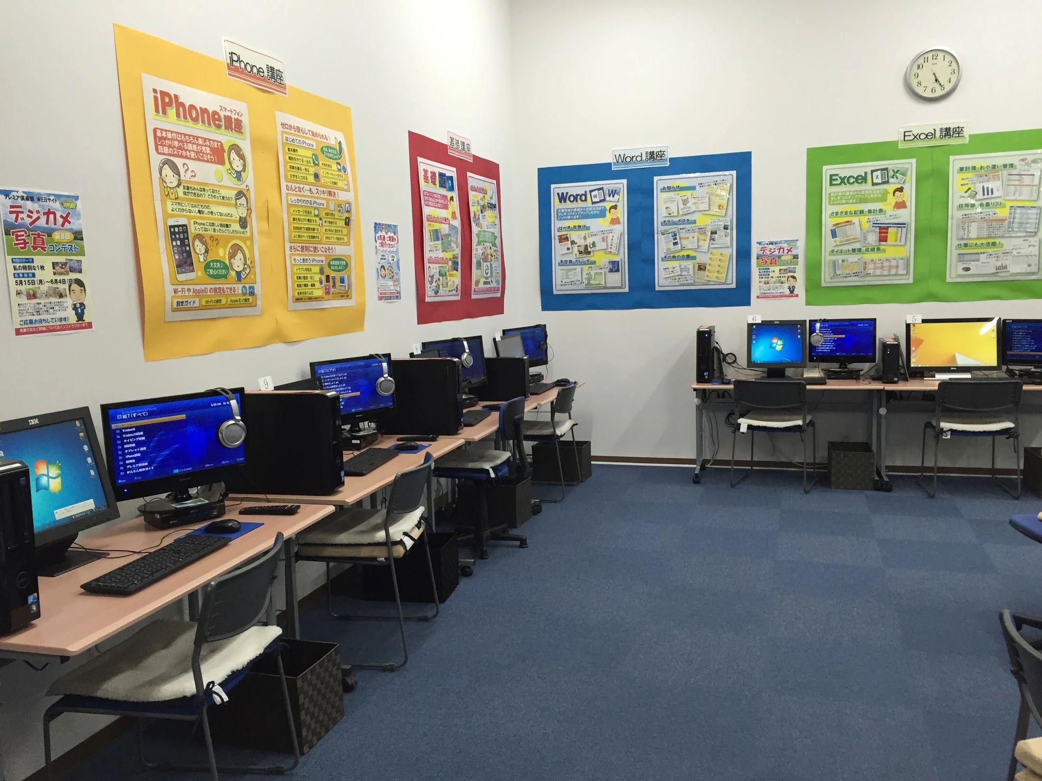 パソコン市民講座 イオンモール奈良登美ケ丘教室のメイン画像