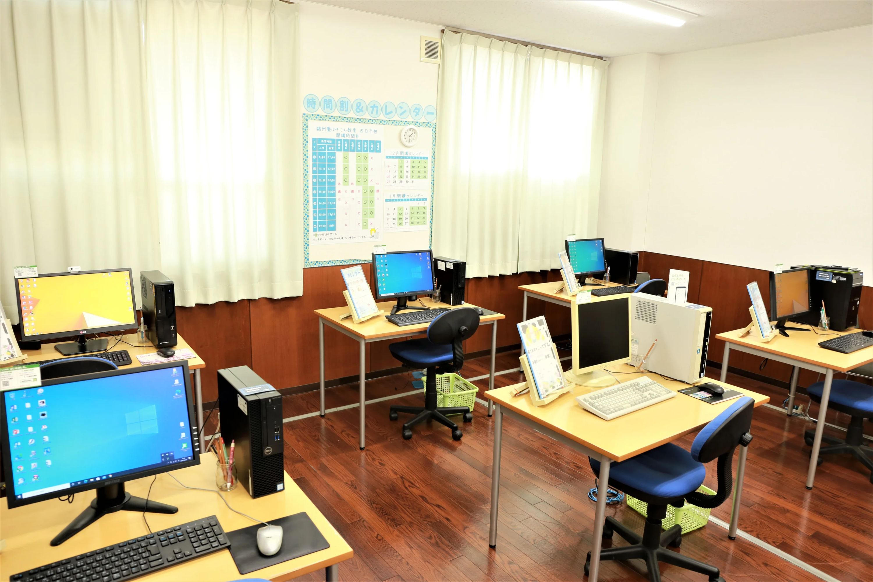 鷗州塾ぱそこん教室 五日市校のサムネイル画像 2