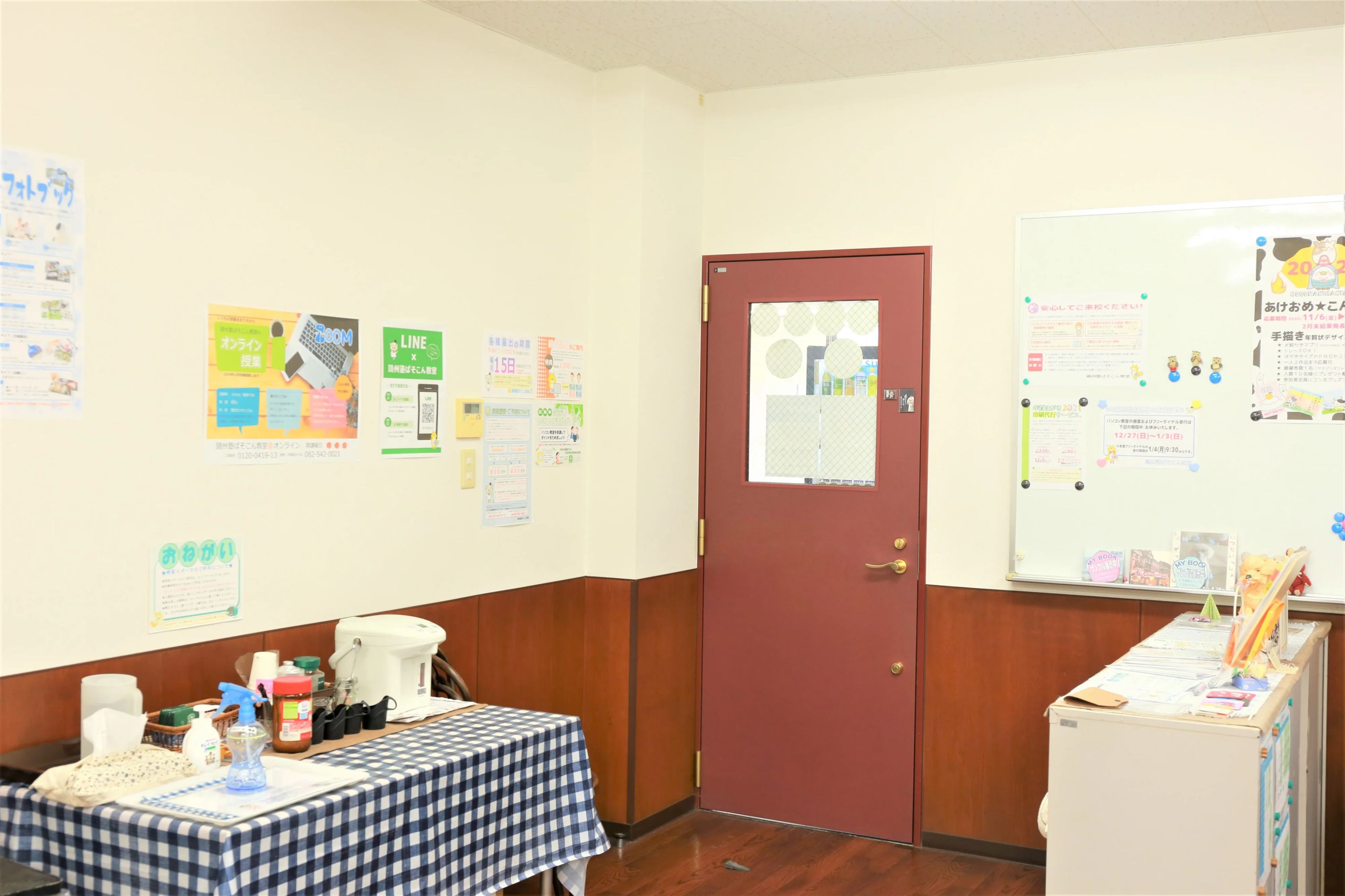 鷗州塾ぱそこん教室 五日市校のサムネイル画像 3