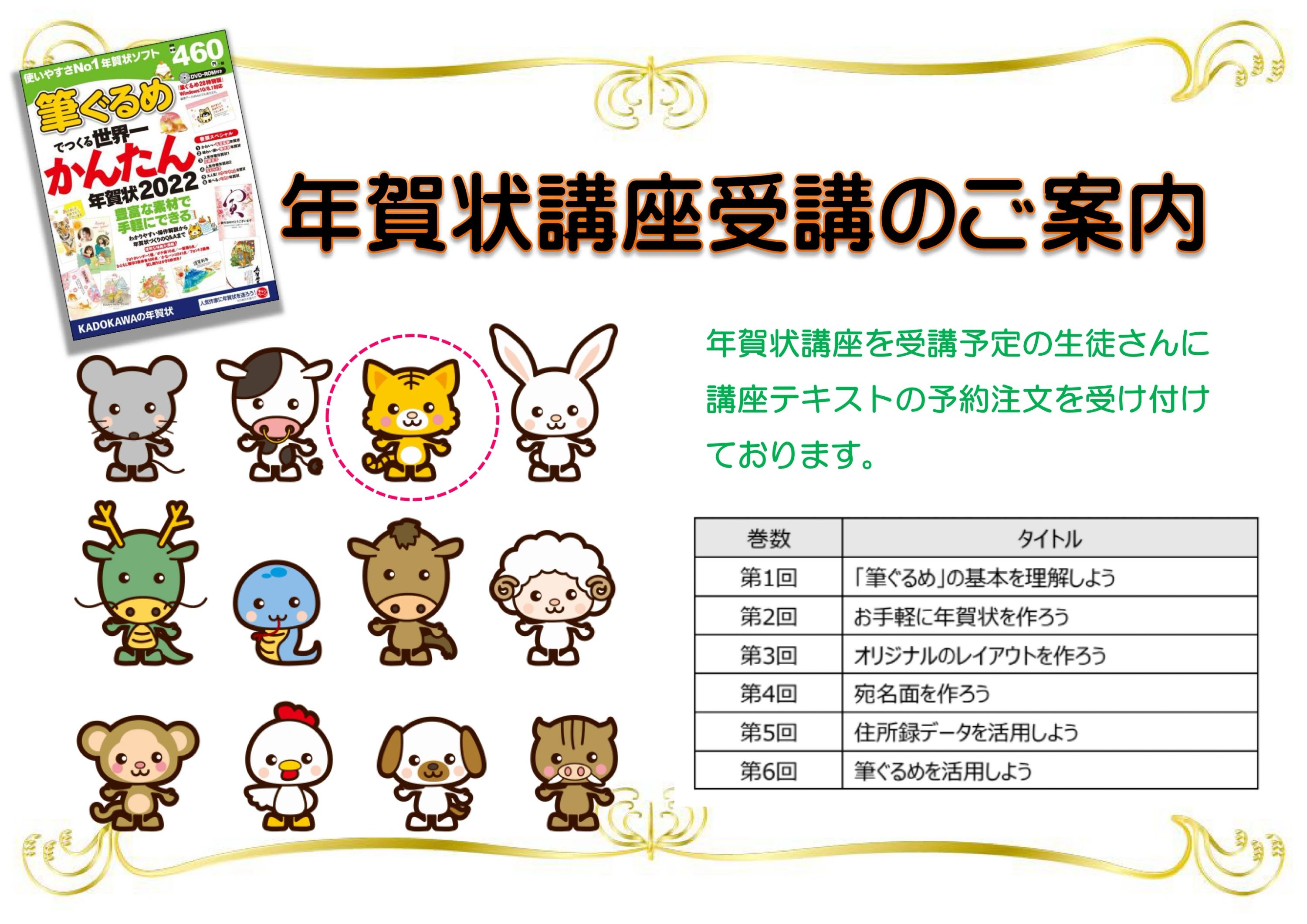 パソコン市民講座 スピナマート中井教室のサムネイル画像 3