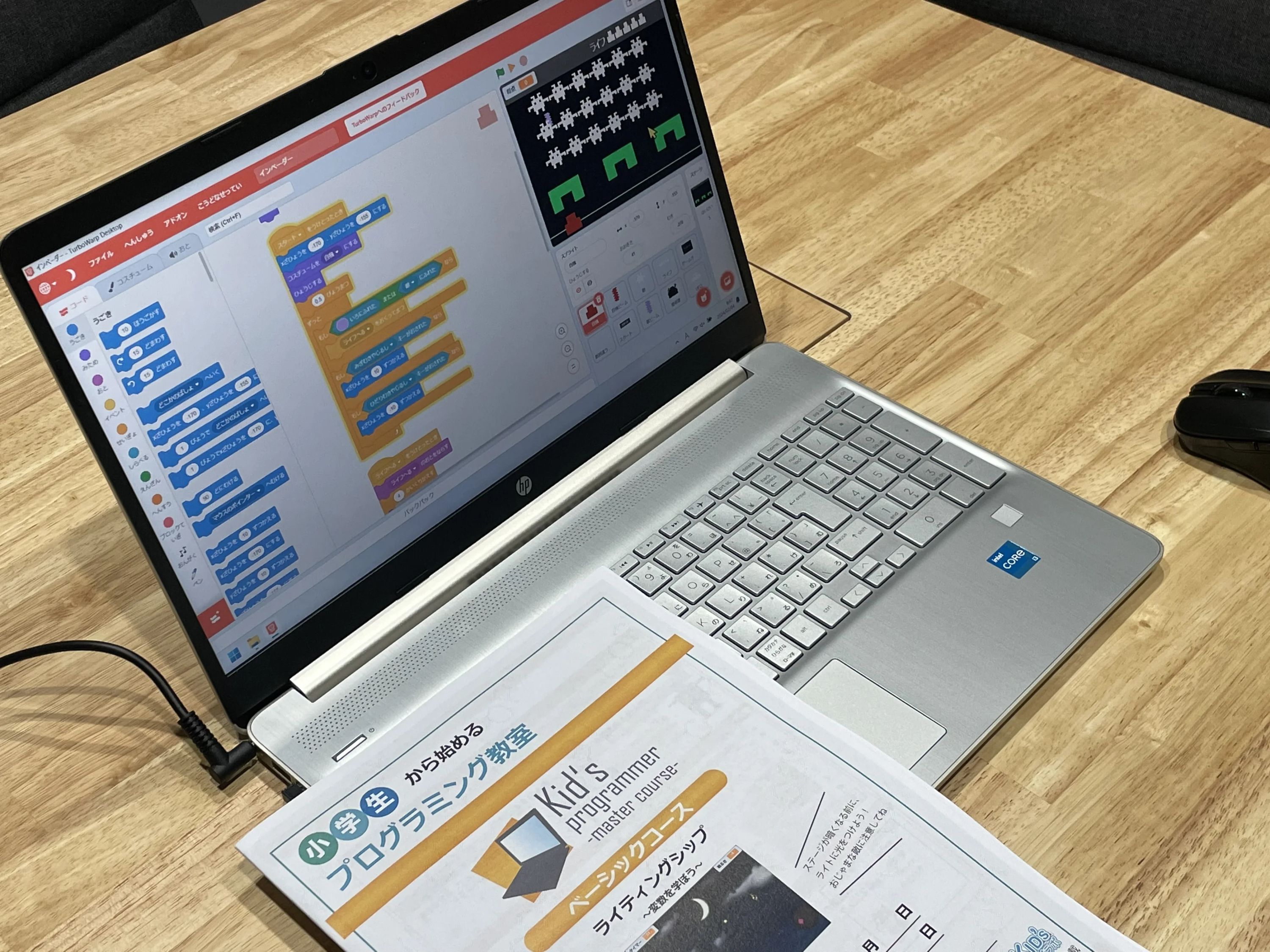 キッズプログラミングラボ福山教室のサムネイル画像 5