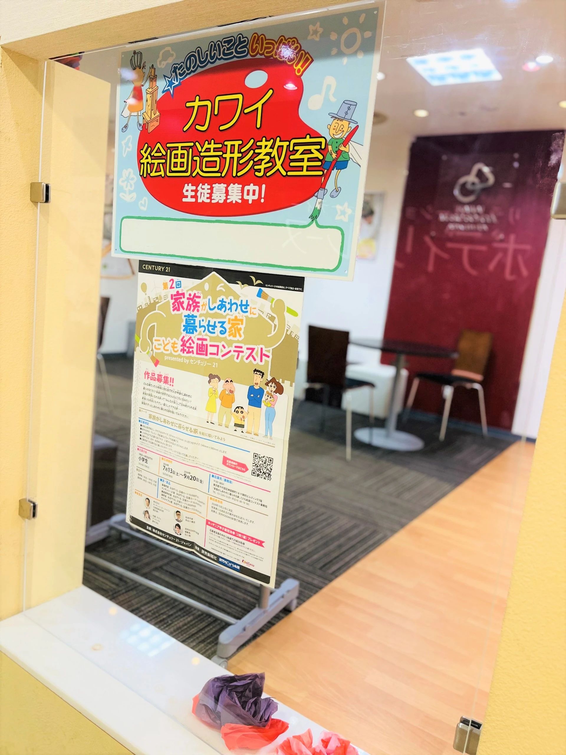 カワイ音楽教室 絵画造形コース MS浅草ROXのサムネイル画像 5