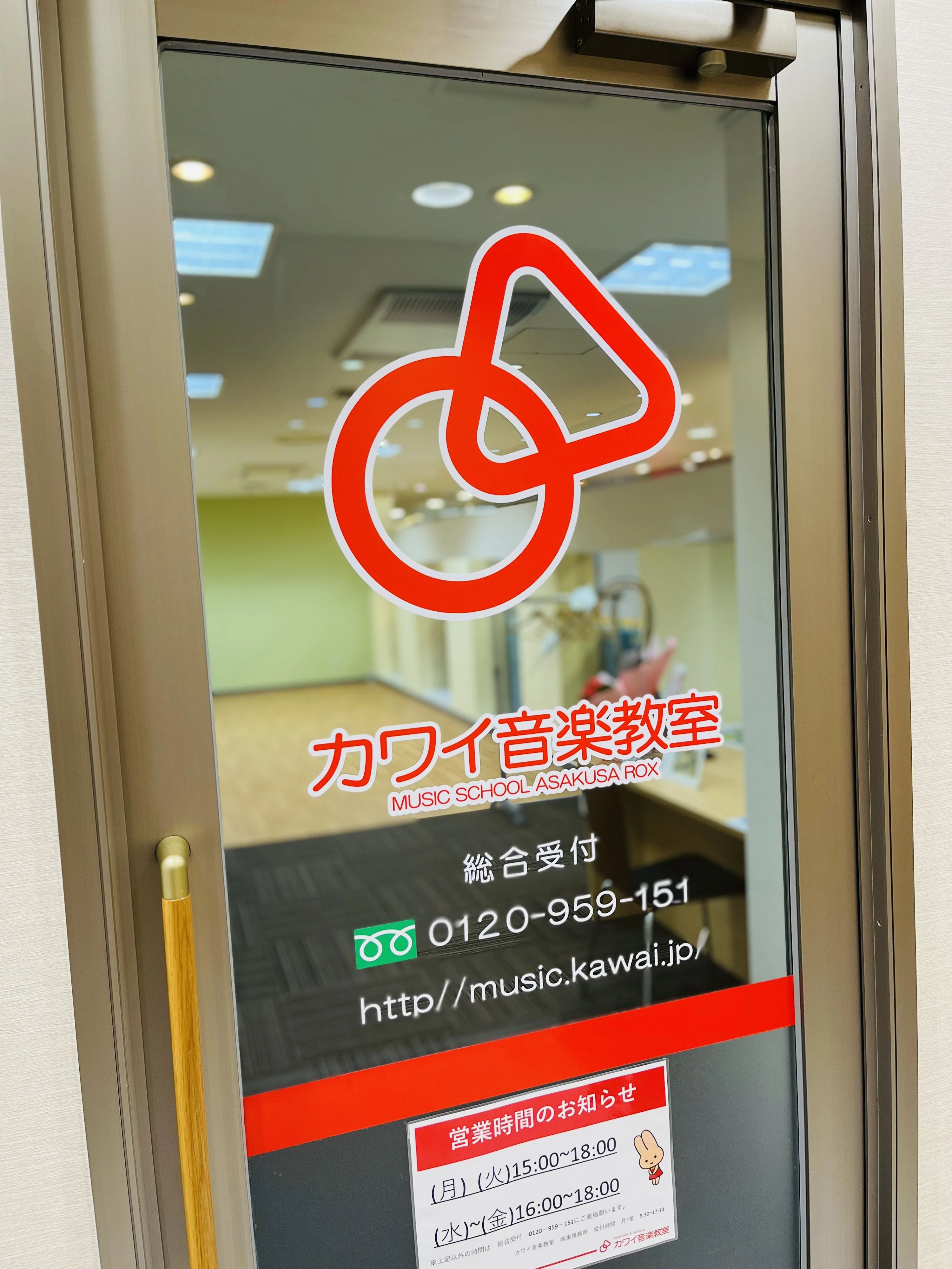 カワイ音楽教室 絵画造形コース MS浅草ROXのサムネイル画像 4