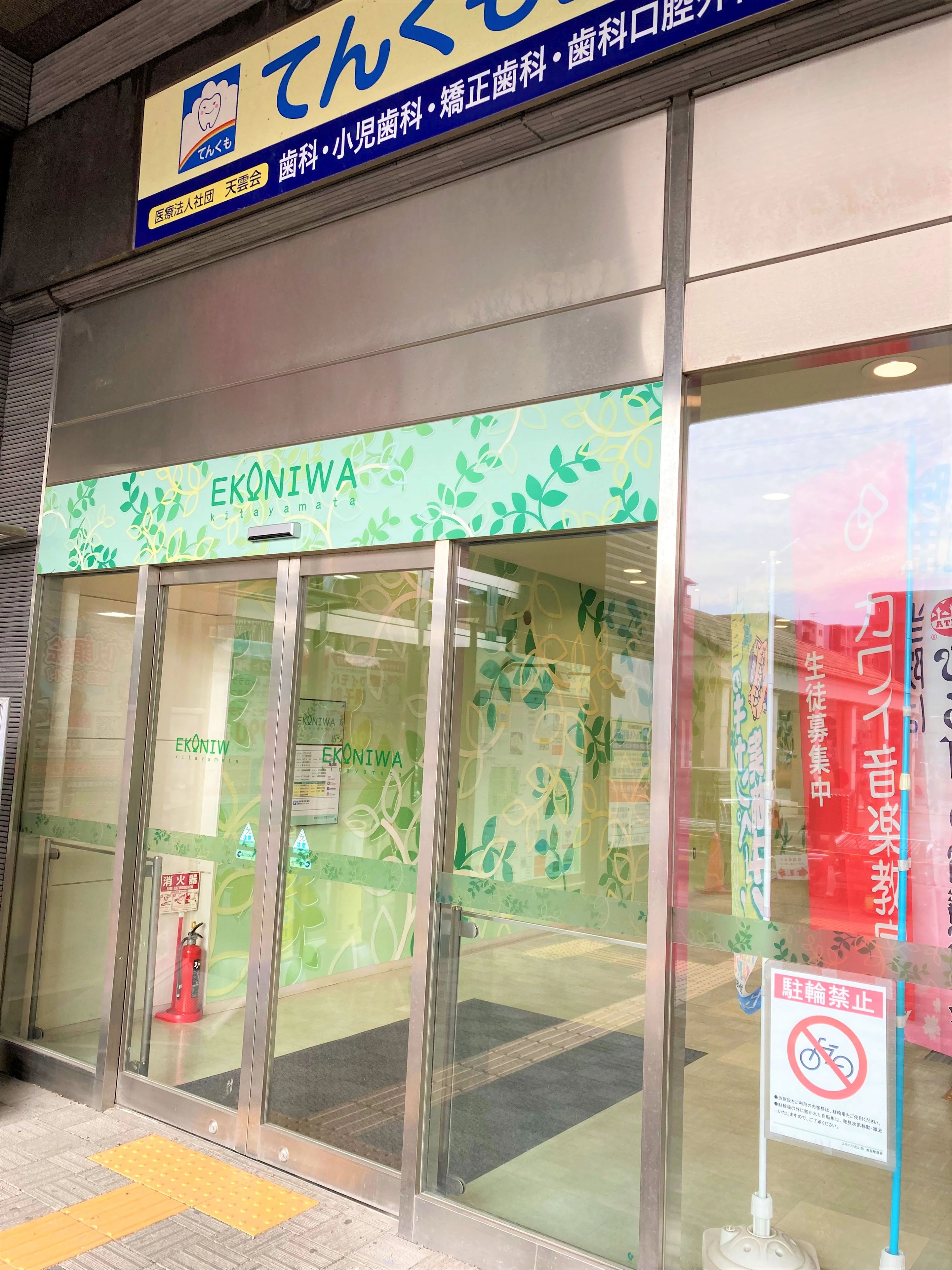 カワイ音楽教室 絵画造形コース 北山田教室のサムネイル画像 4