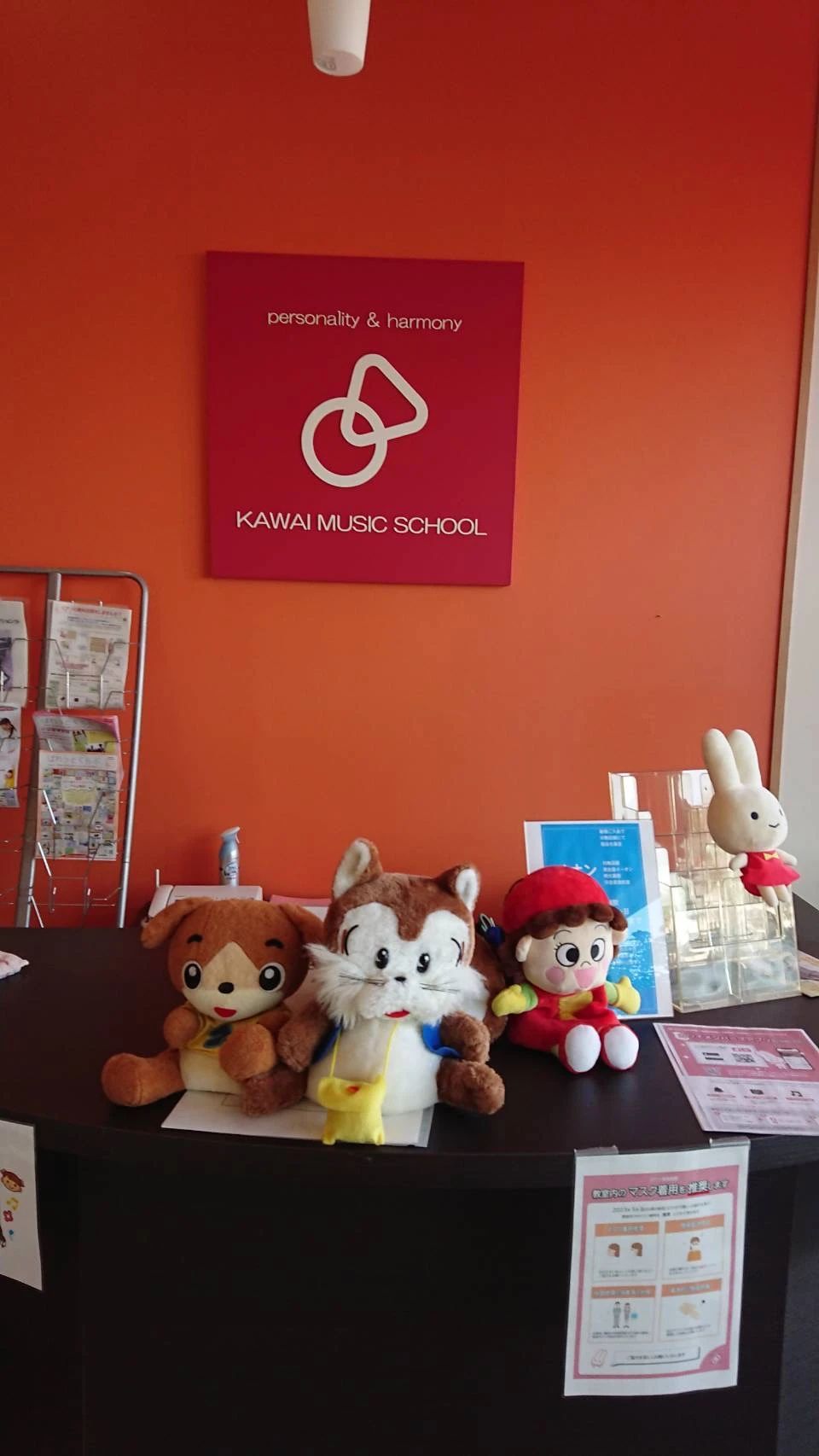 カワイ音楽教室 絵画造形コース イオンタウン鈴鹿のサムネイル画像 2