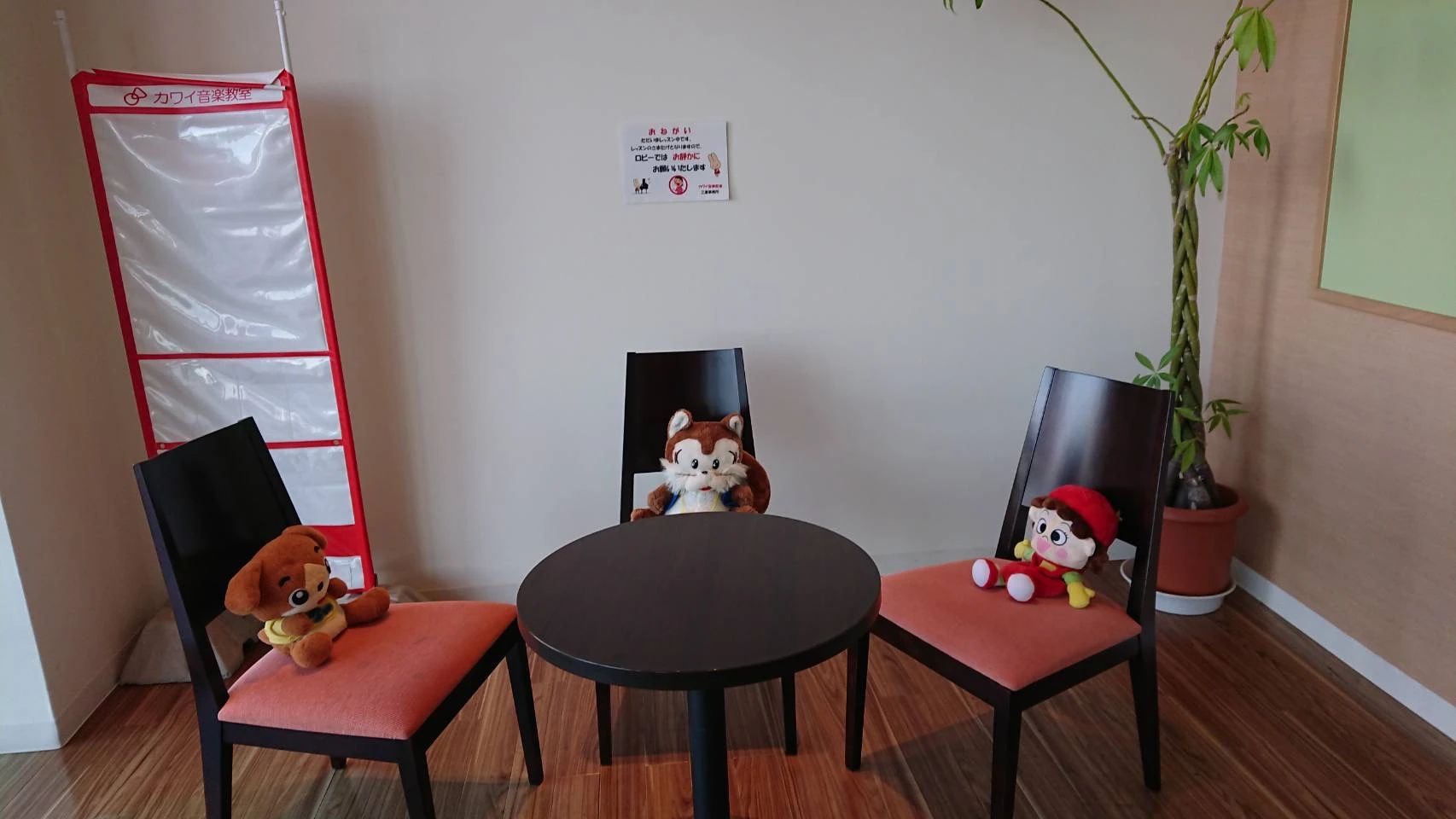 カワイ音楽教室 絵画造形コース イオンタウン鈴鹿のサムネイル画像 3