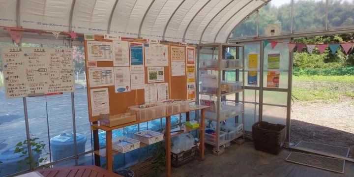 シェア畑 嵯峨嵐山のメイン画像