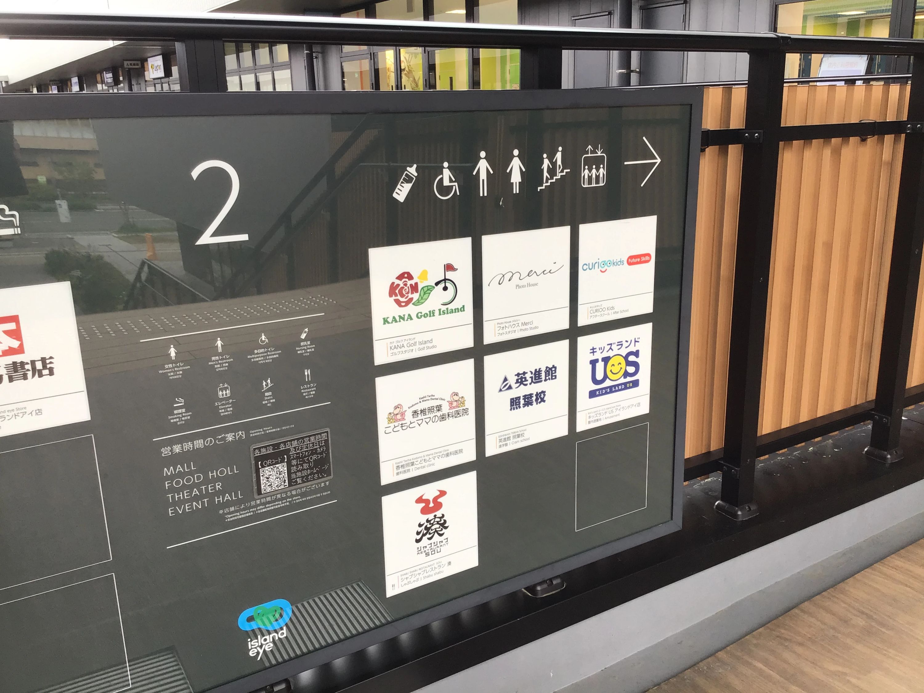 花まる学習会 小学生コース 英進館 照葉校のメイン画像