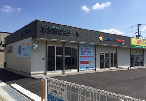 キッズガリレオ 福間駅前教室のメイン画像