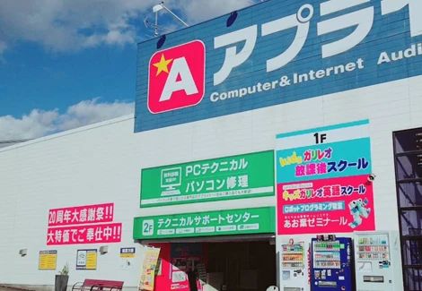 キッズガリレオ 原教室のサムネイル画像 2