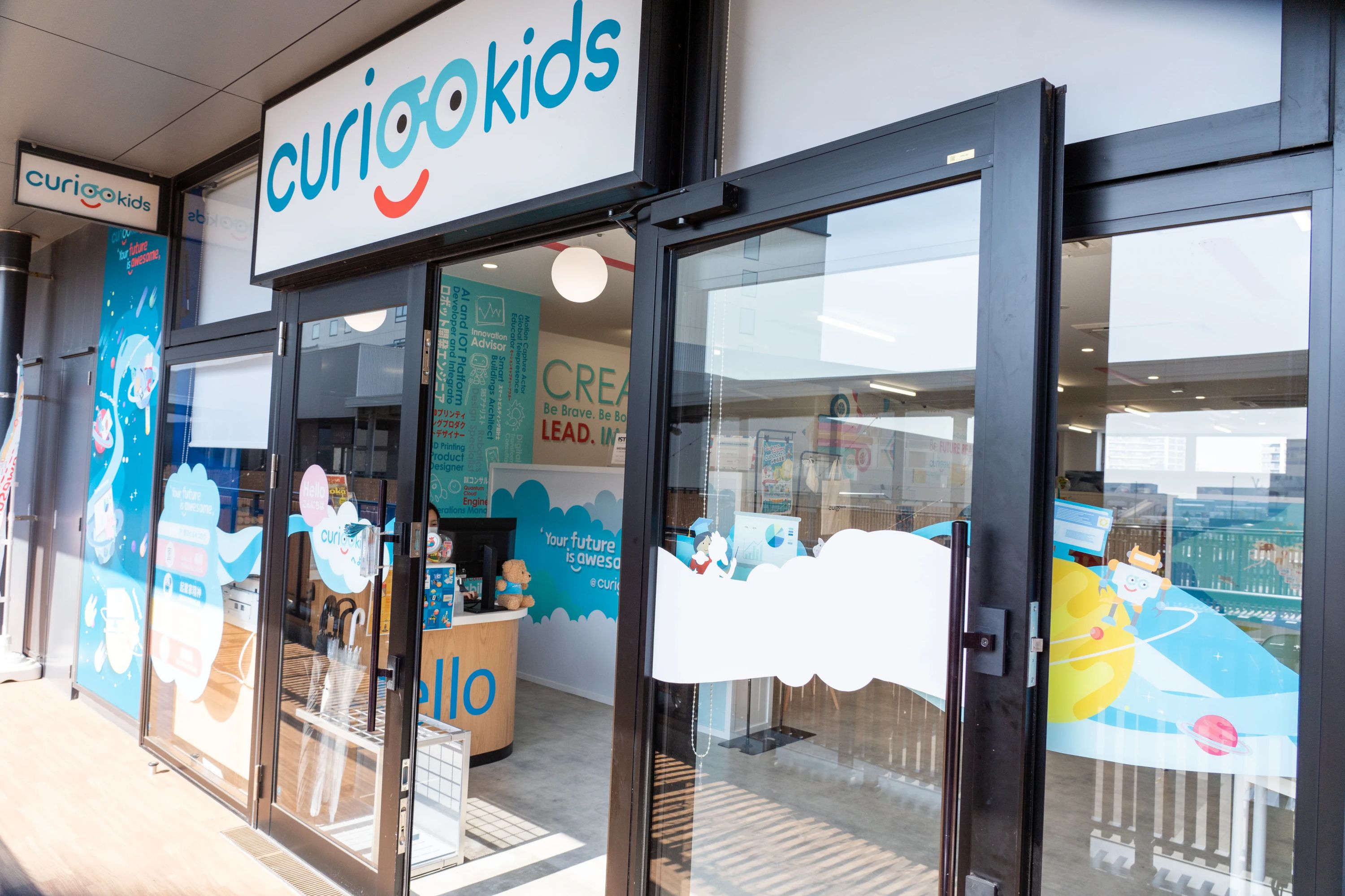 CURIOOkids（キュリオキッズ） 照葉スタジオのサムネイル画像 2