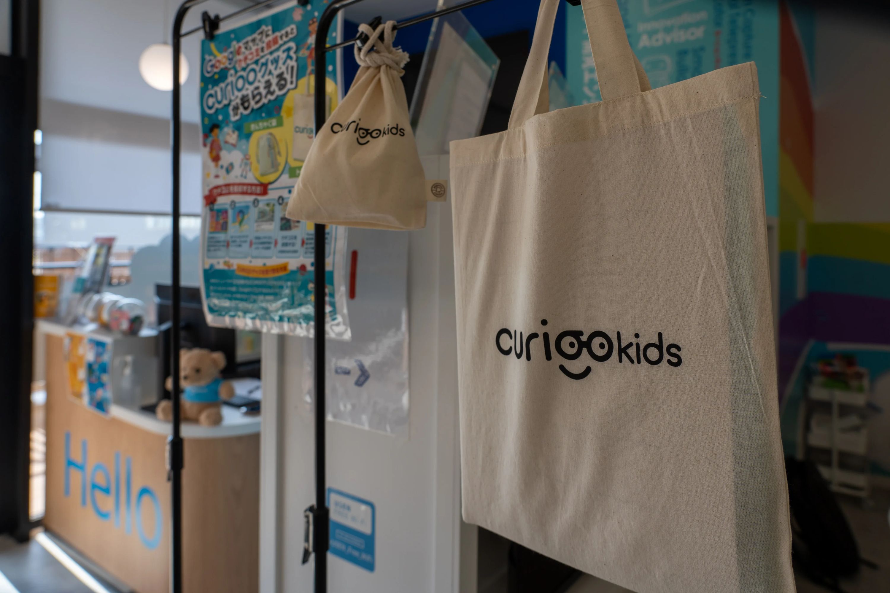 CURIOOkids（キュリオキッズ） 照葉スタジオのサムネイル画像 3