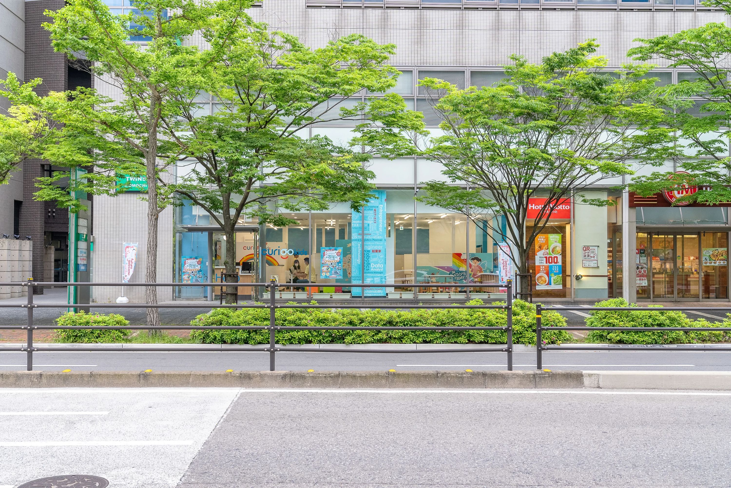 CURIOOkids（キュリオキッズ） 百道浜スタジオのメイン画像