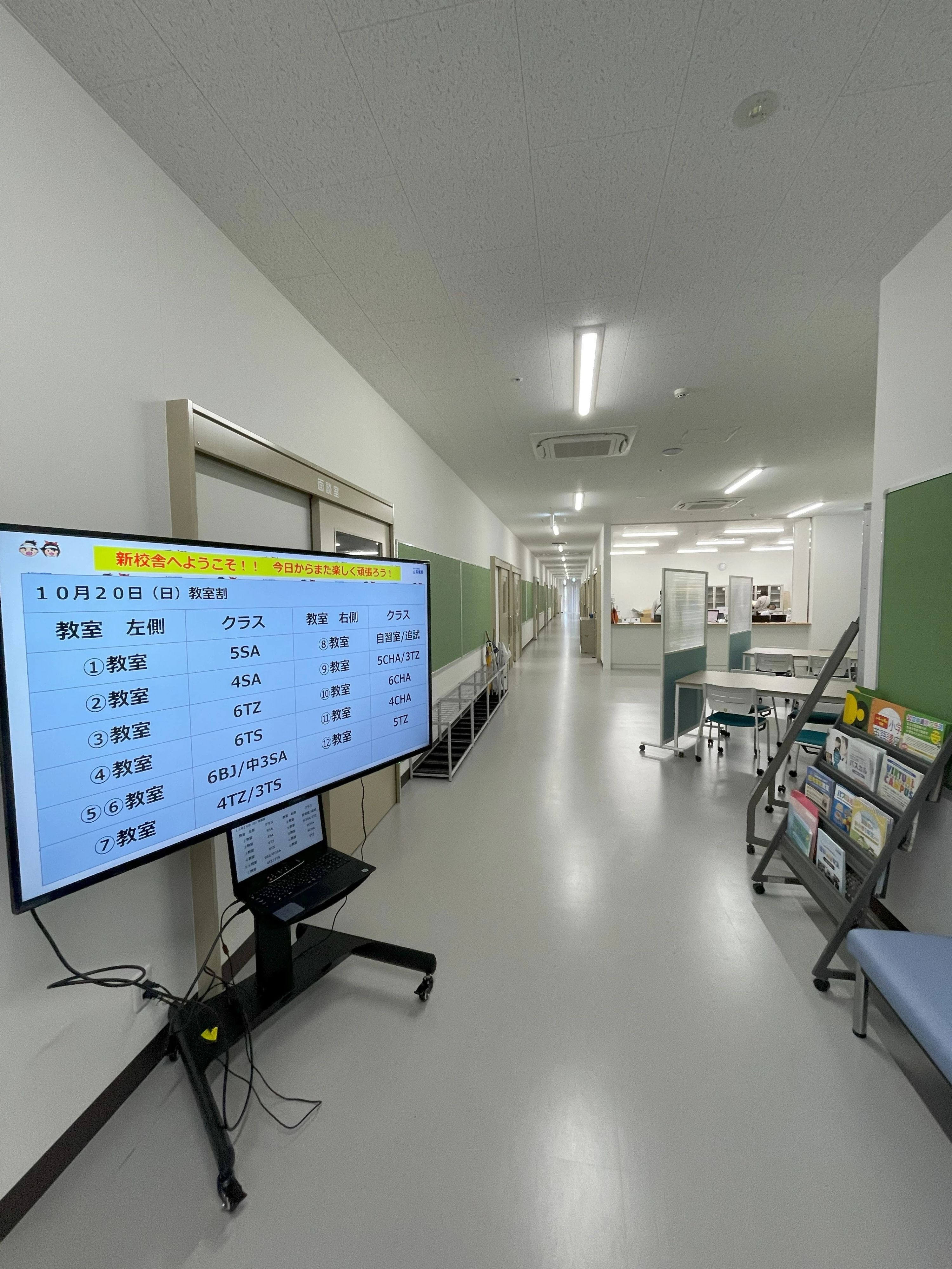 花まる学習会 小学生コース 英進館 長崎校のメイン画像