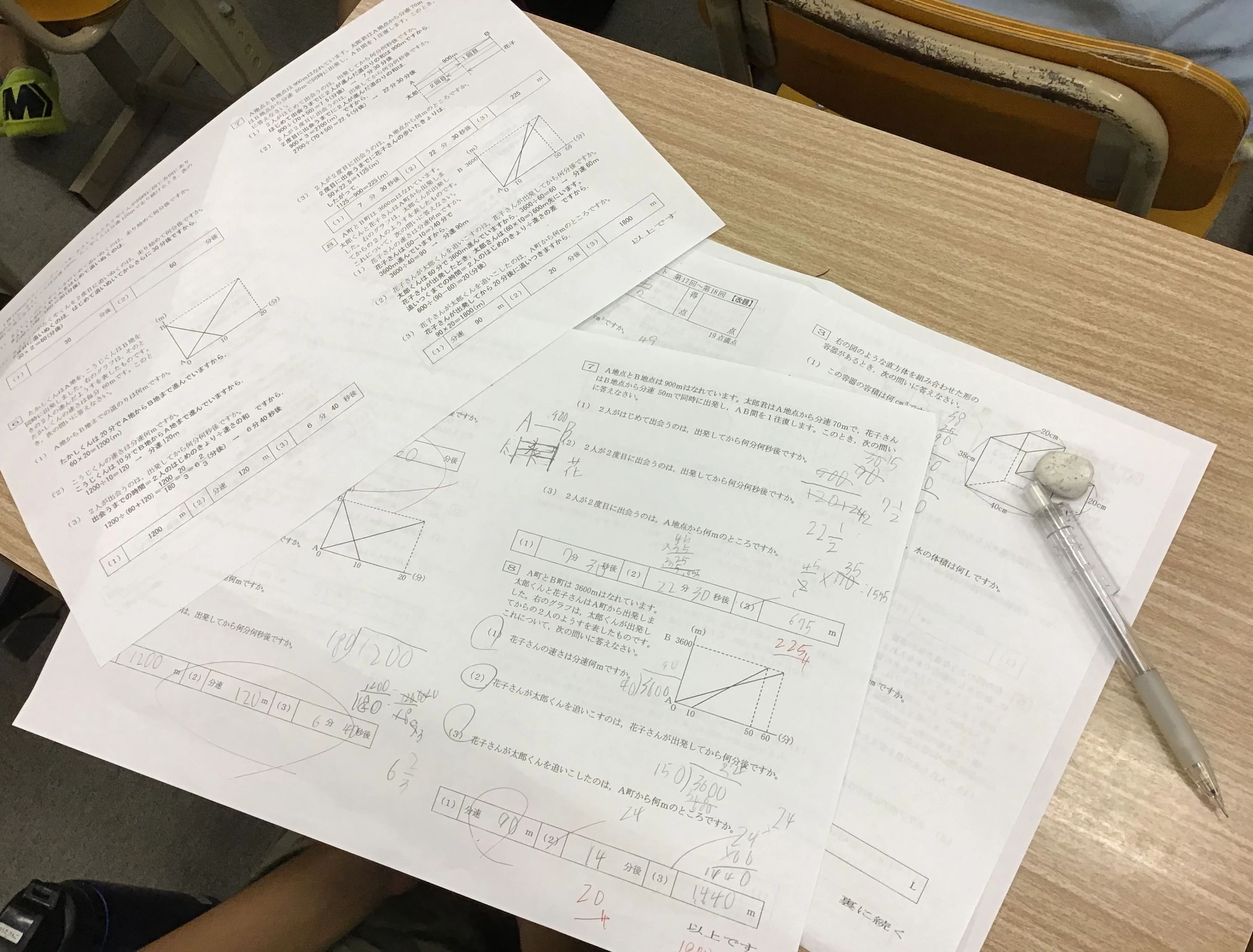 花まる学習会 小学生コース 英進館 長崎校のサムネイル画像 2