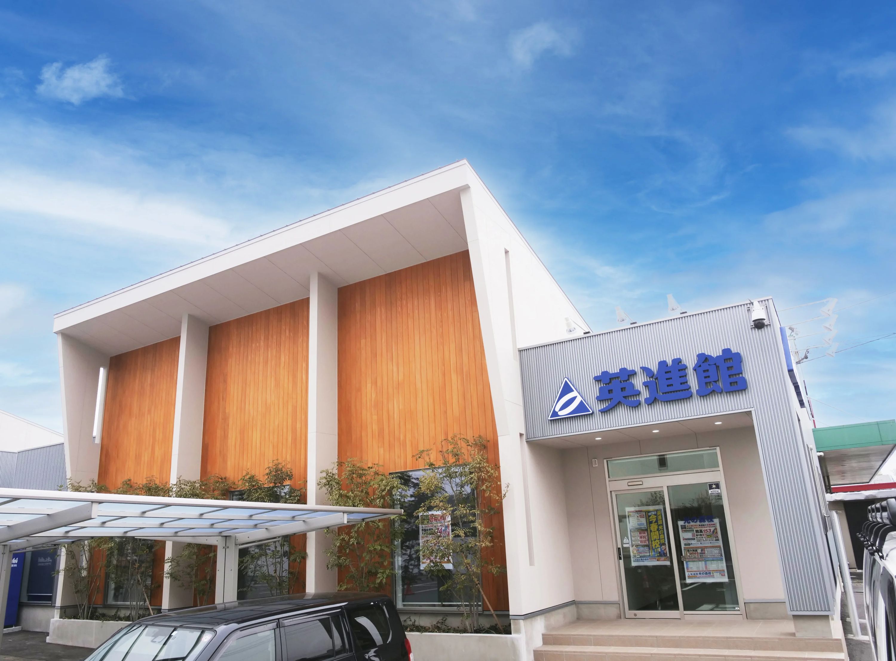 花まる学習会 小学生コース 英進館 光の森校のサムネイル画像 2