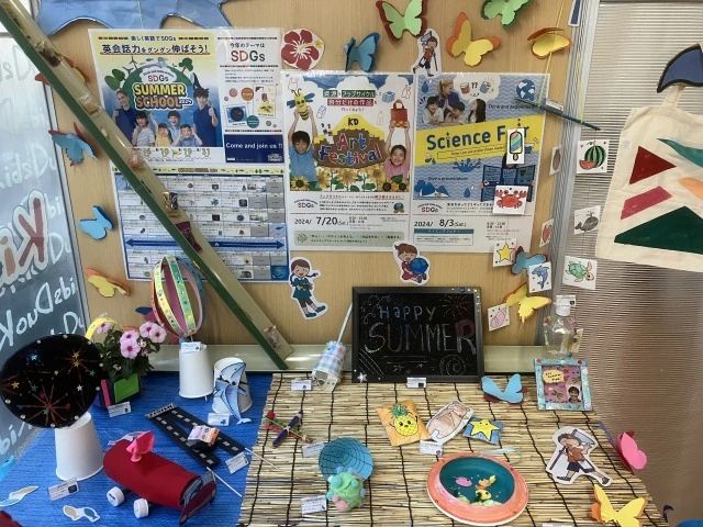 Kids Duo やる気スイッチグループ 亀有のメイン画像