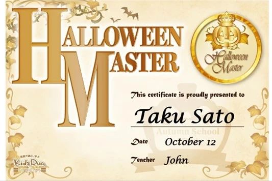 Kids Duo やる気スイッチグループ 亀有のサムネイル画像 4