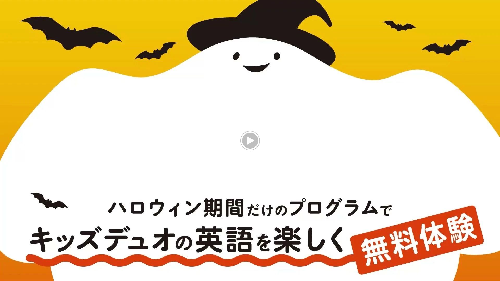 Kids Duo やる気スイッチグループ とうきょうスカイツリー駅前のメイン画像