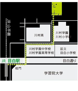 ウィズダムアカデミー クラフト教室 ウィズダムアカデミー目白校のサムネイル画像 3