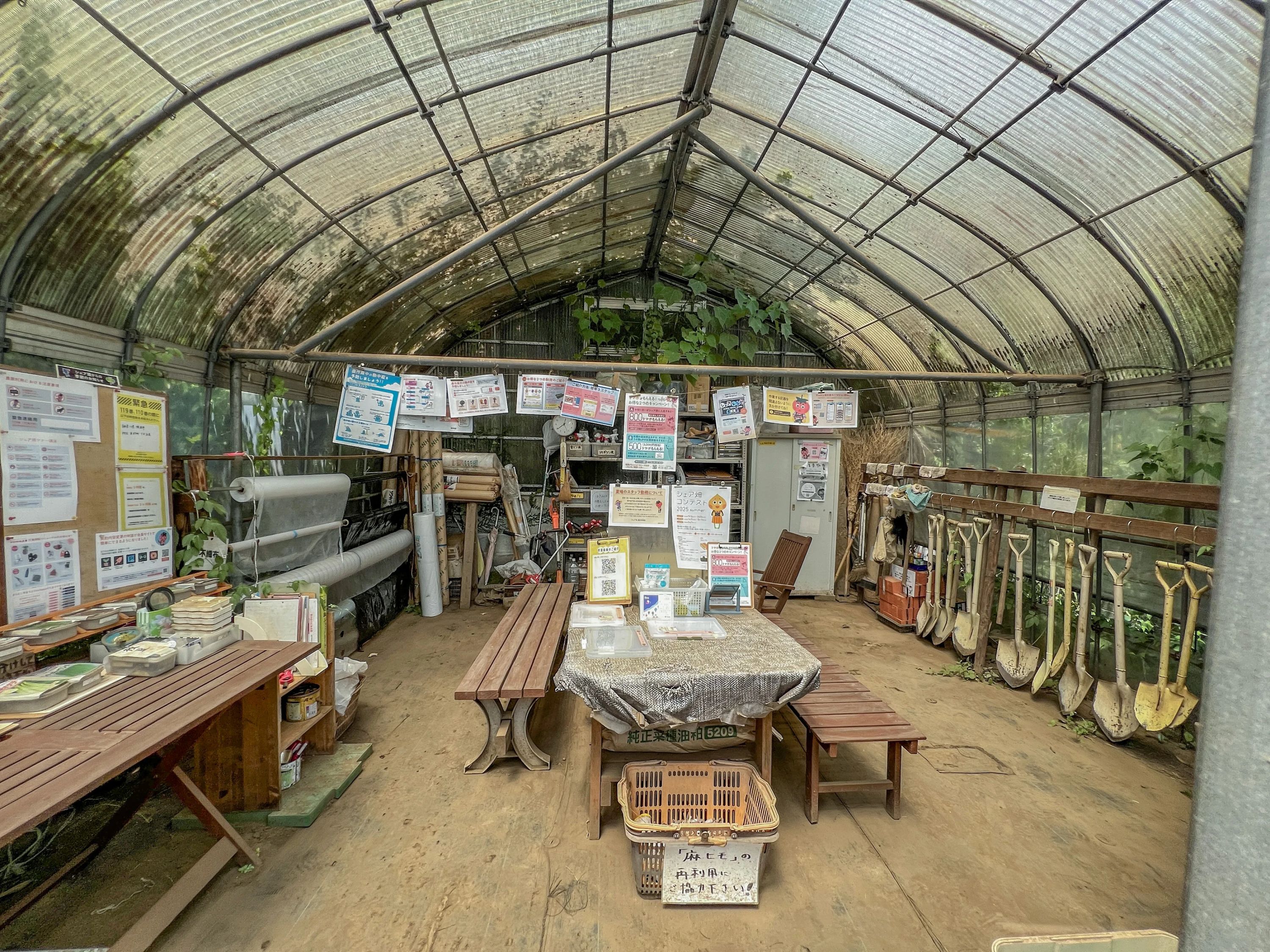 シェア畑 二俣川のサムネイル画像 2