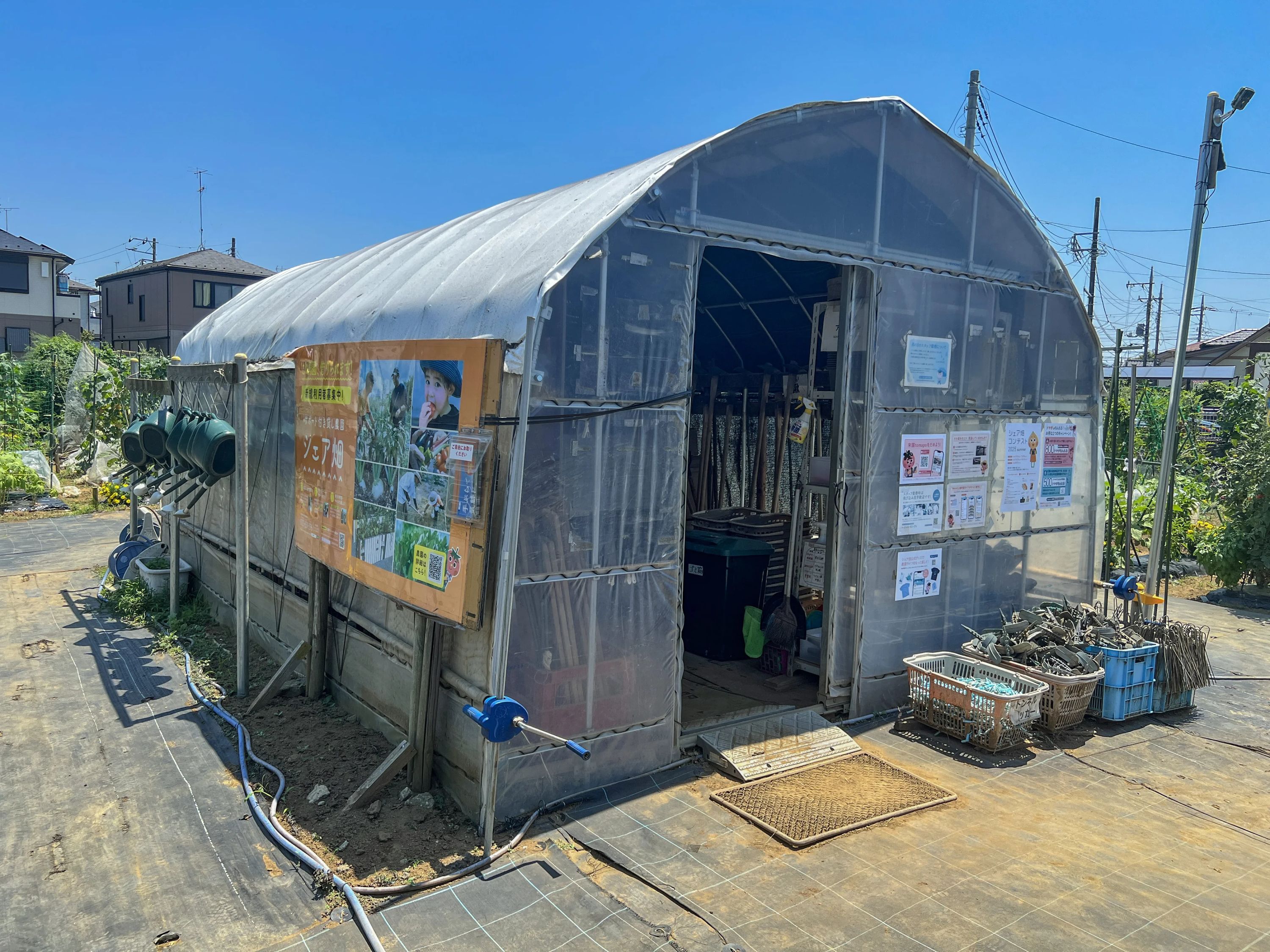 シェア畑 市川北方のサムネイル画像 3