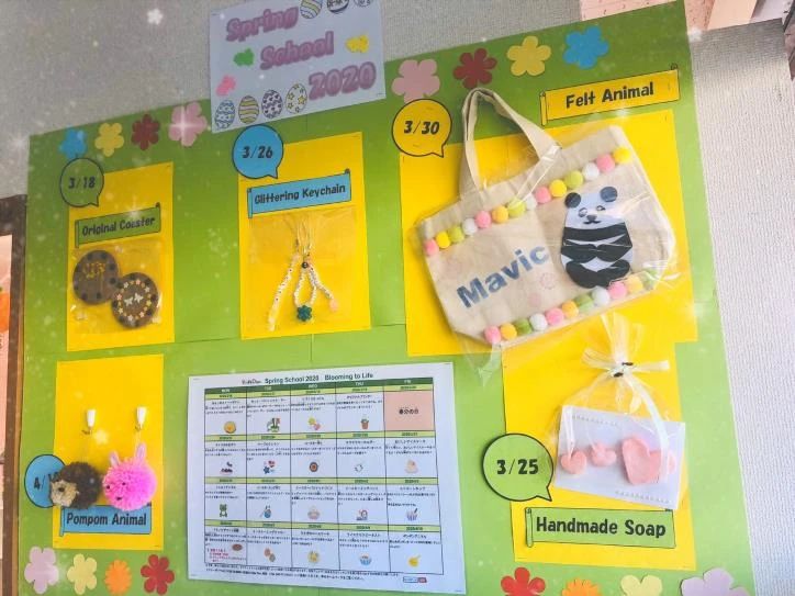 Kids Duo やる気スイッチグループ 浦安のサムネイル画像 4