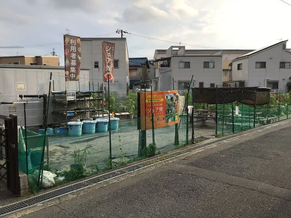 シェア畑 茨木のサムネイル画像 3