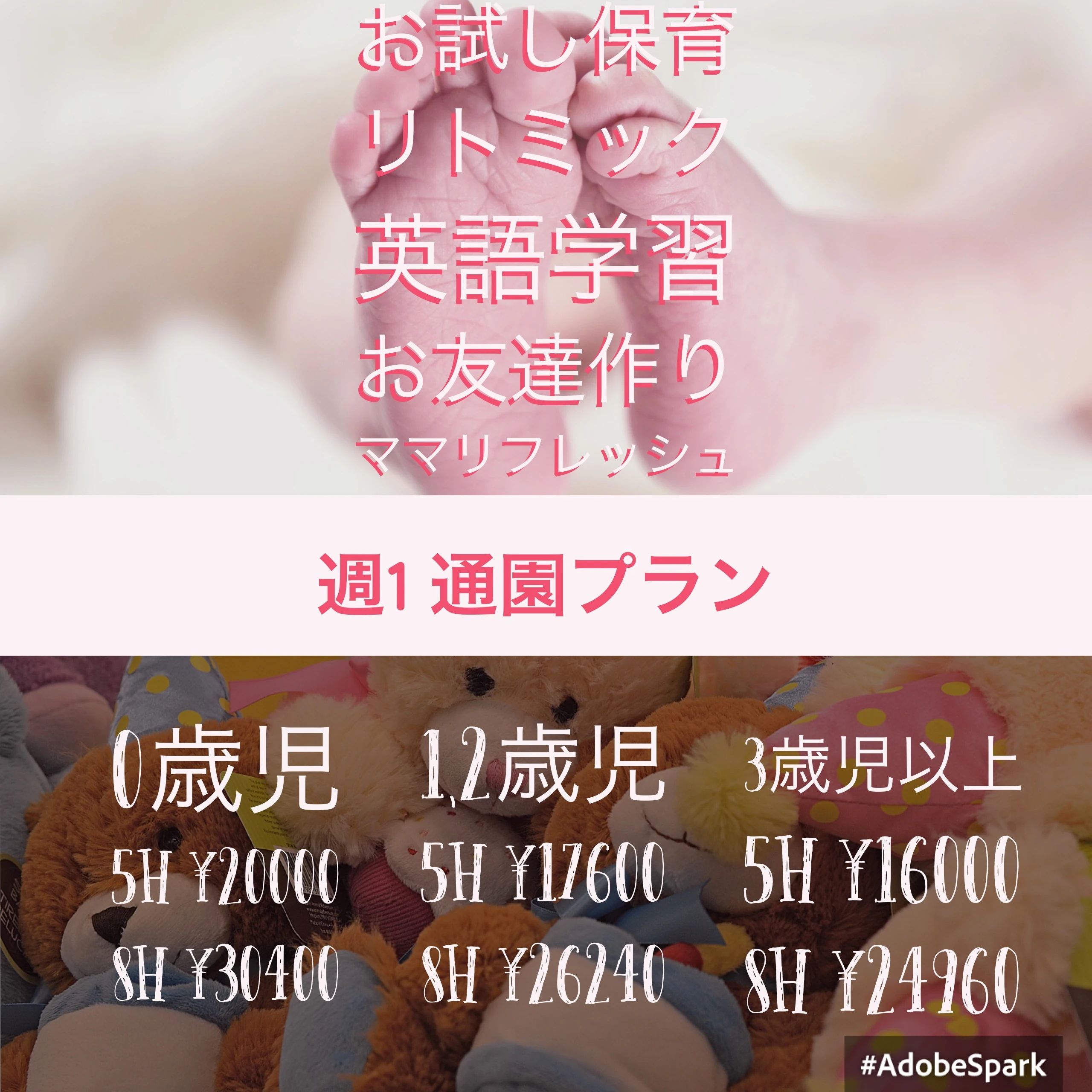 Kid’sroom PUANANALAのサムネイル画像 2