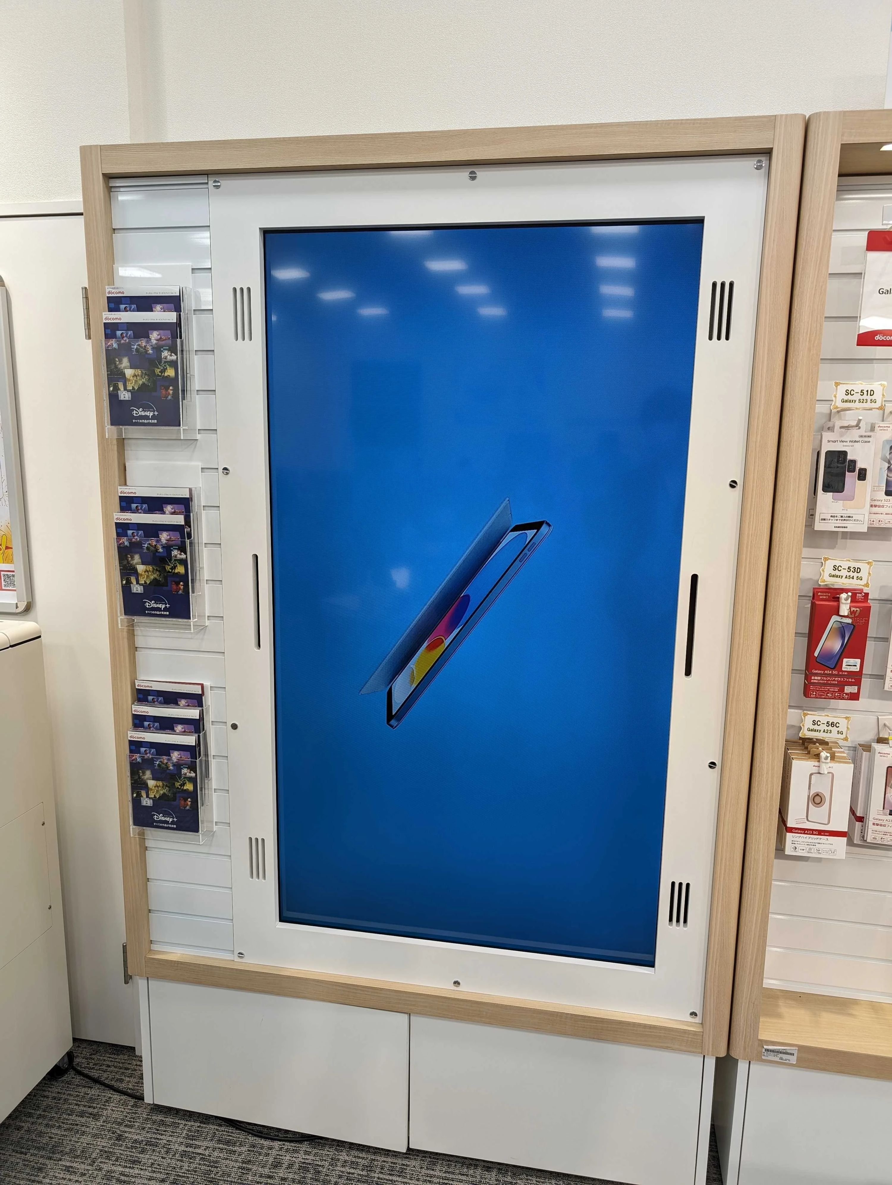 プロクラ ドコモショップ 赤羽校のサムネイル画像 3