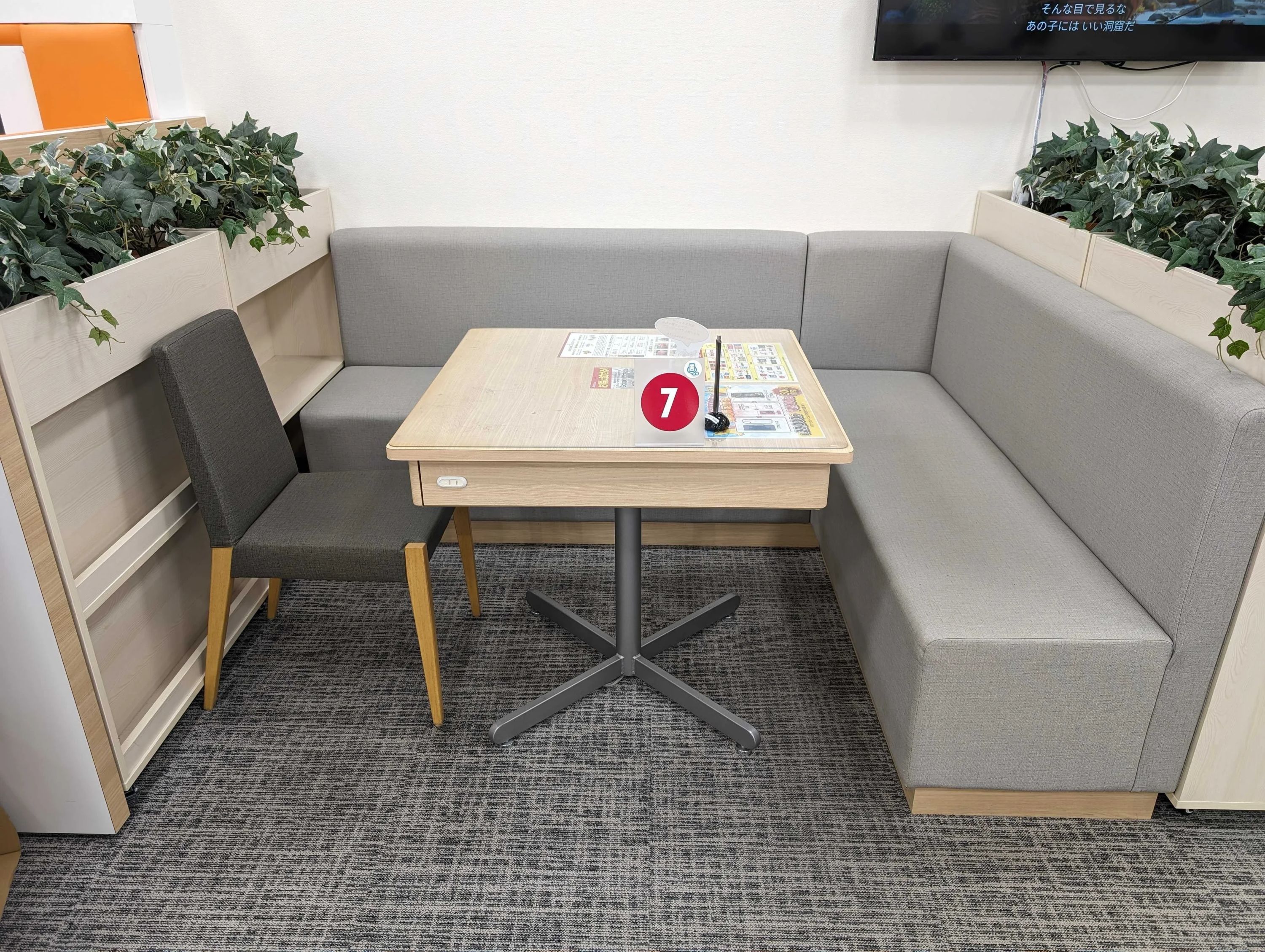 プロクラ ドコモショップ 赤羽校のサムネイル画像 4