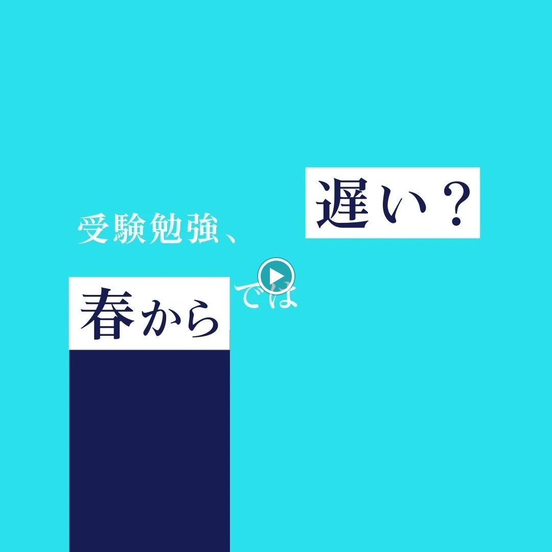 プロクラ TOMAS 中目黒校のサムネイル画像 5
